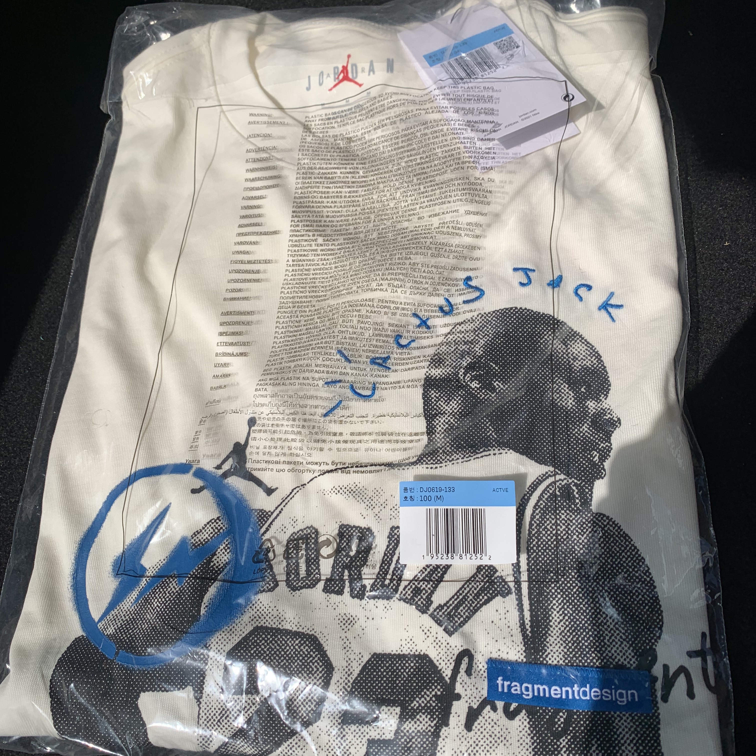Jordan x Travis Scott x Fragment T-Shirt Sail (DJ0619-133) 착용 스타일