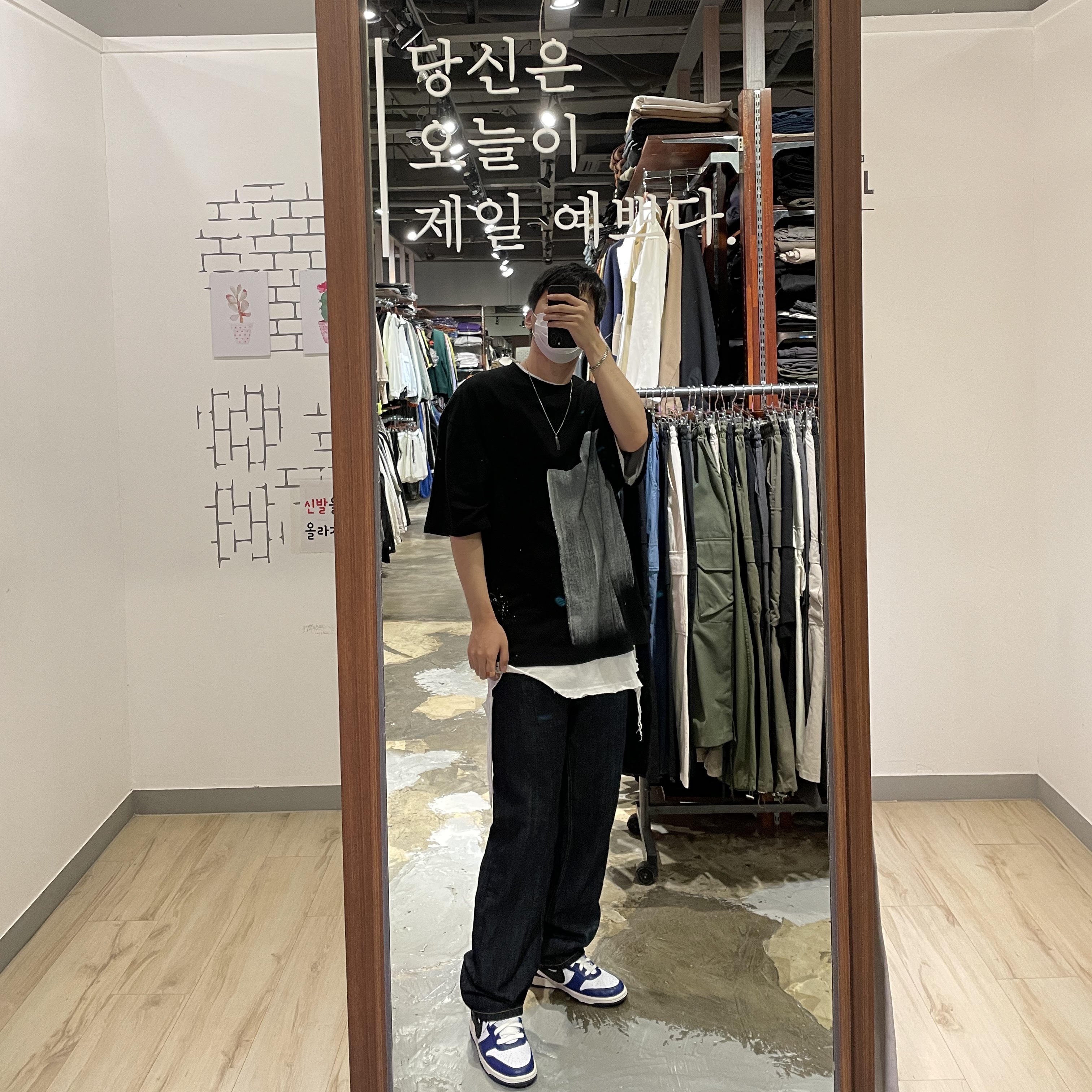 Nike x Ambush Dunk High Deep Royal Blue 착용 스타일
