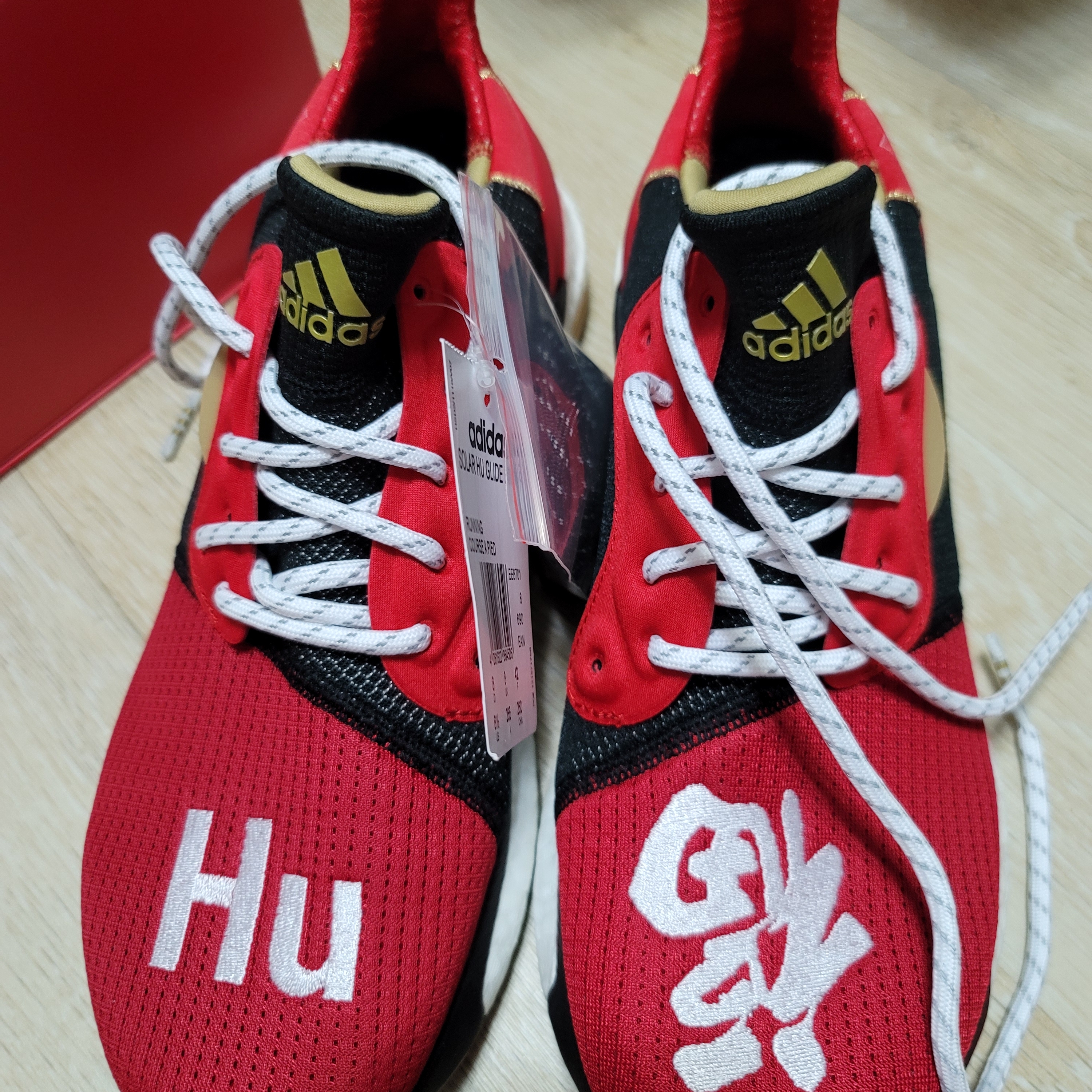 Adidas x Pharrell Williams Solar Hu Chinese New Year 2019 착용 스타일 - 4