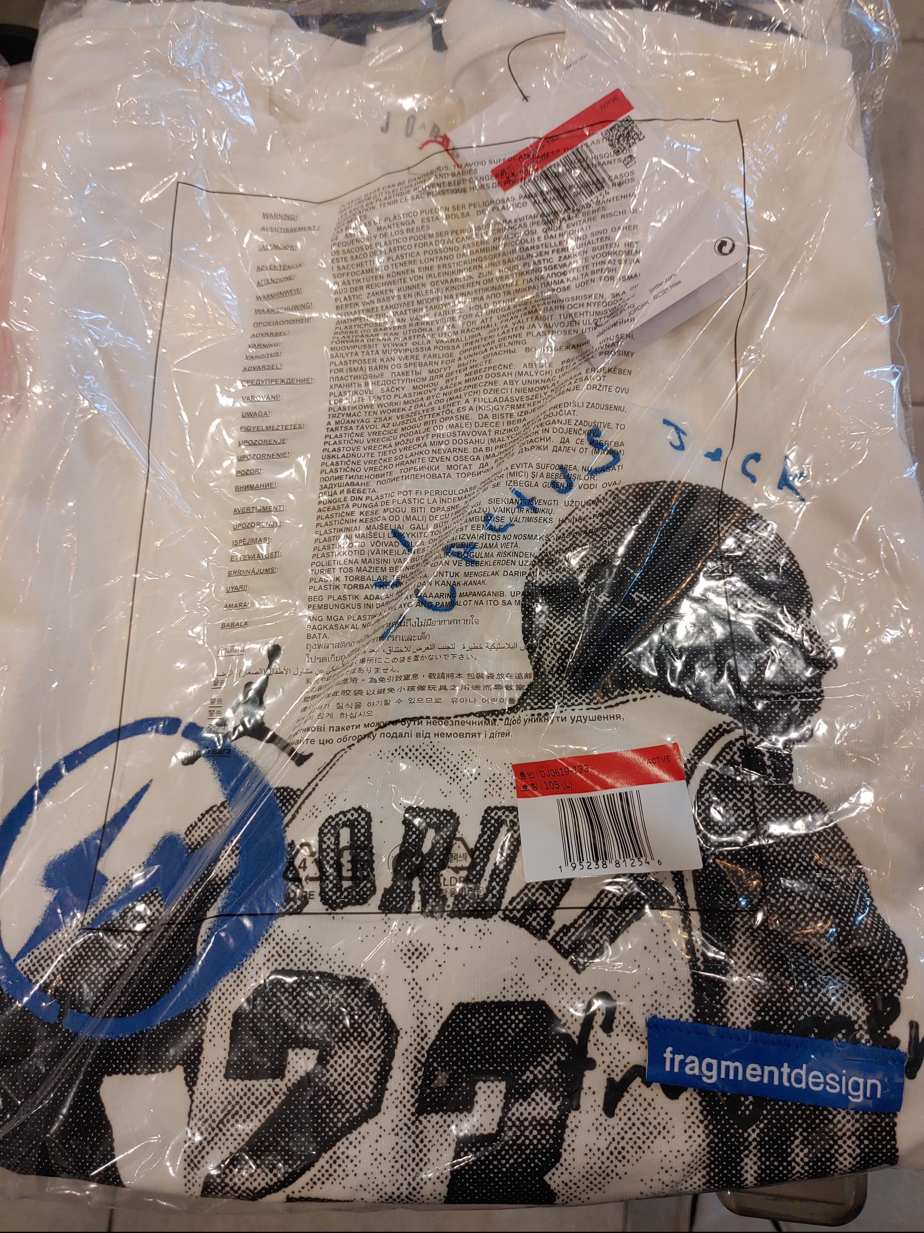 Jordan x Travis Scott x Fragment T-Shirt Sail (DJ0619-133) 착용 스타일