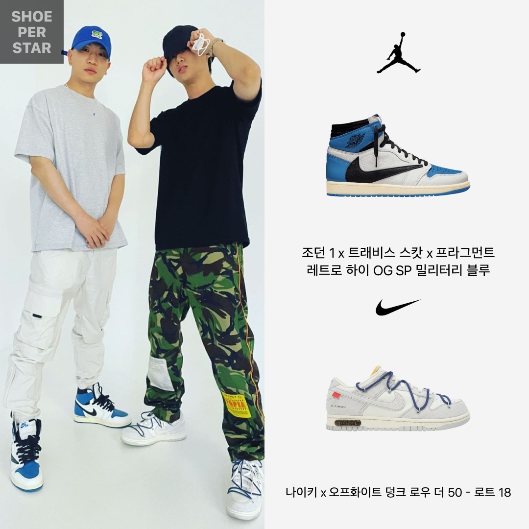 Jordan 1 x Travis Scott x Fragment Retro High OG SP Military Blue, Nike x Off-White Dunk Low The 50 - Lot 18 착용 스타일 - 1