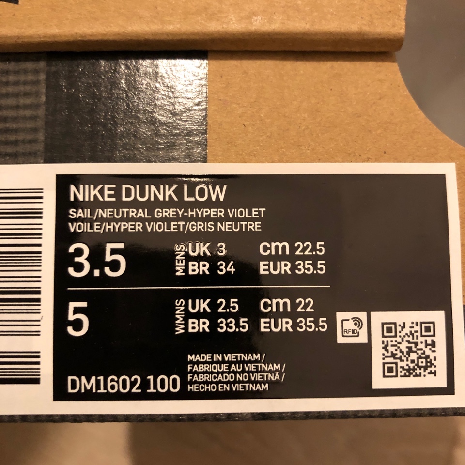 Nike x Off-White Dunk Low The 50 - Lot 21 착용 스타일 - 5