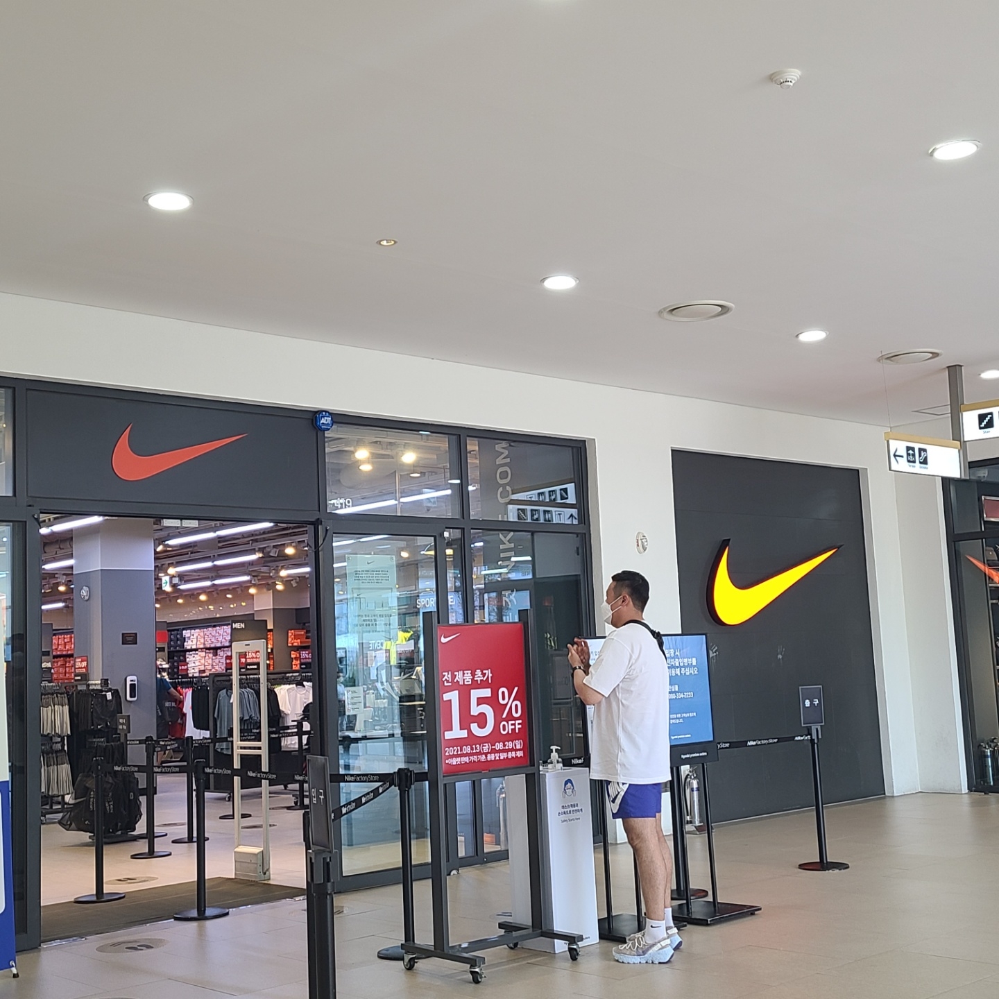 Nike Space Hippie 04 Astronomy Blue 착용 스타일 - 2