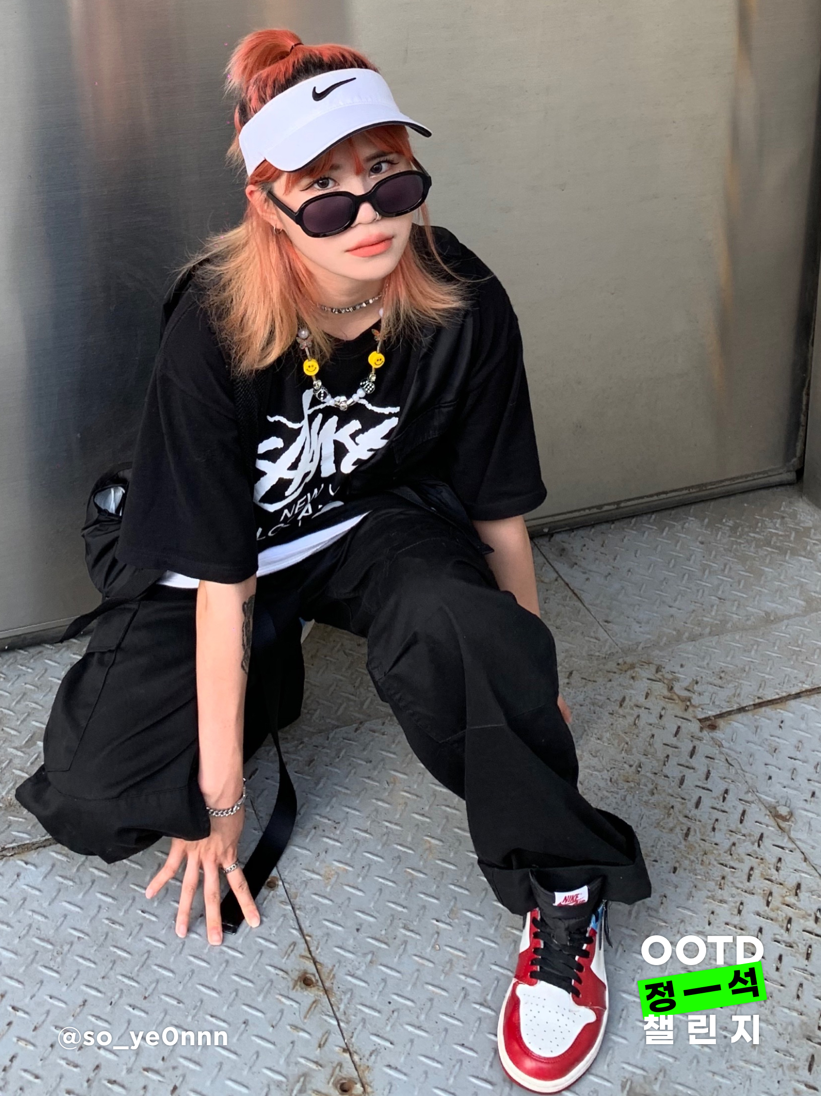 KREAM 챌린지님의 스타일