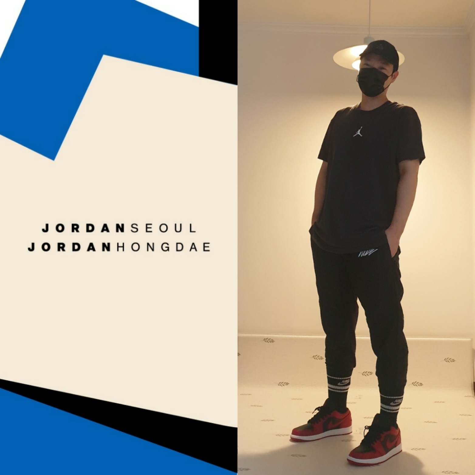 Jordan 1 Low Varsity Red 착용 스타일