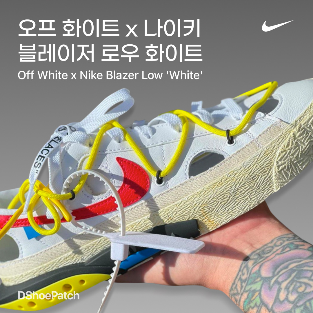 Nike x Sacai Blazer Low Classic Green, Nike x Off-White Dunk Low Pine Green 착용 스타일 - 1