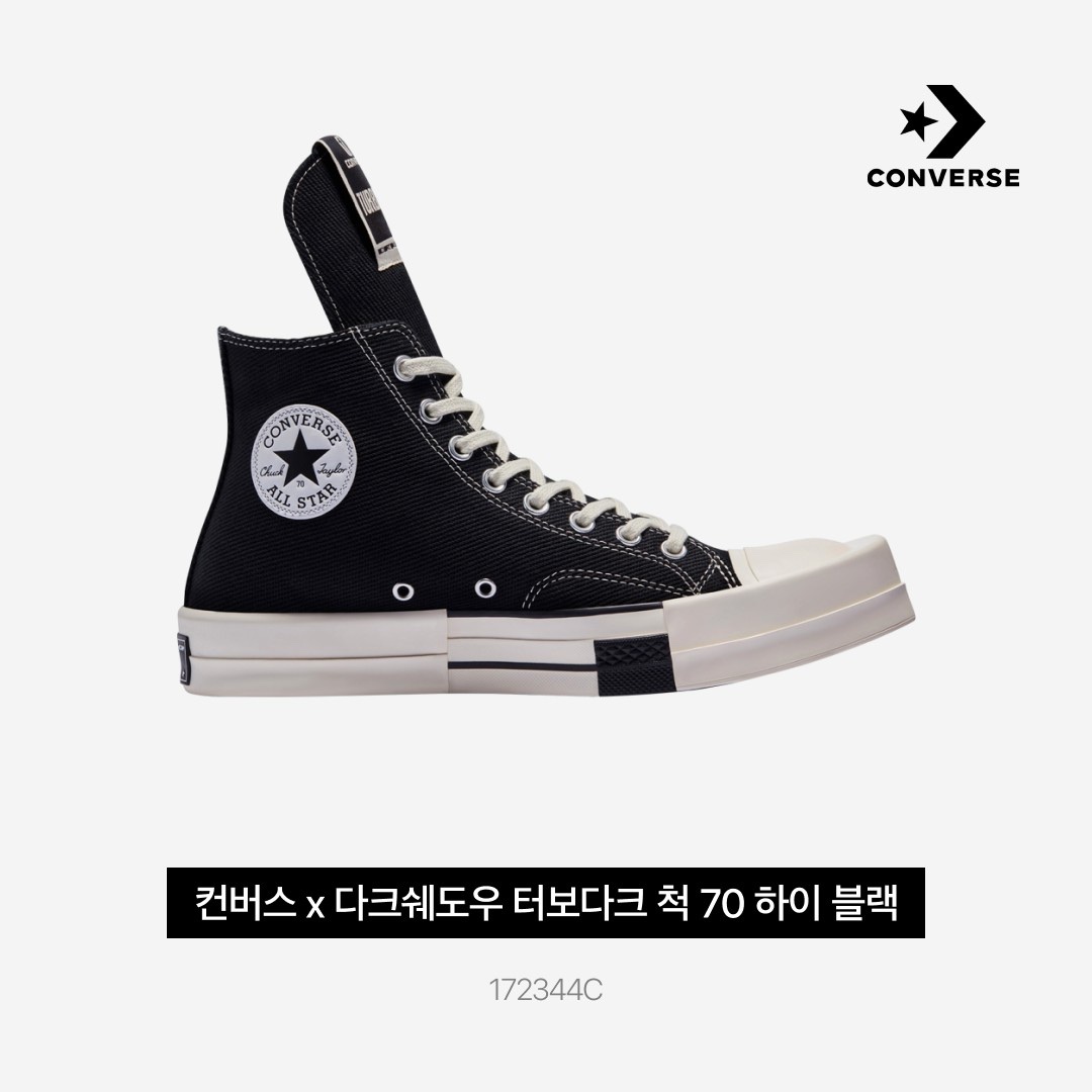 Converse x Drkshdw Turbodrk Chuck 70 Hi Black 착용 스타일 - 5