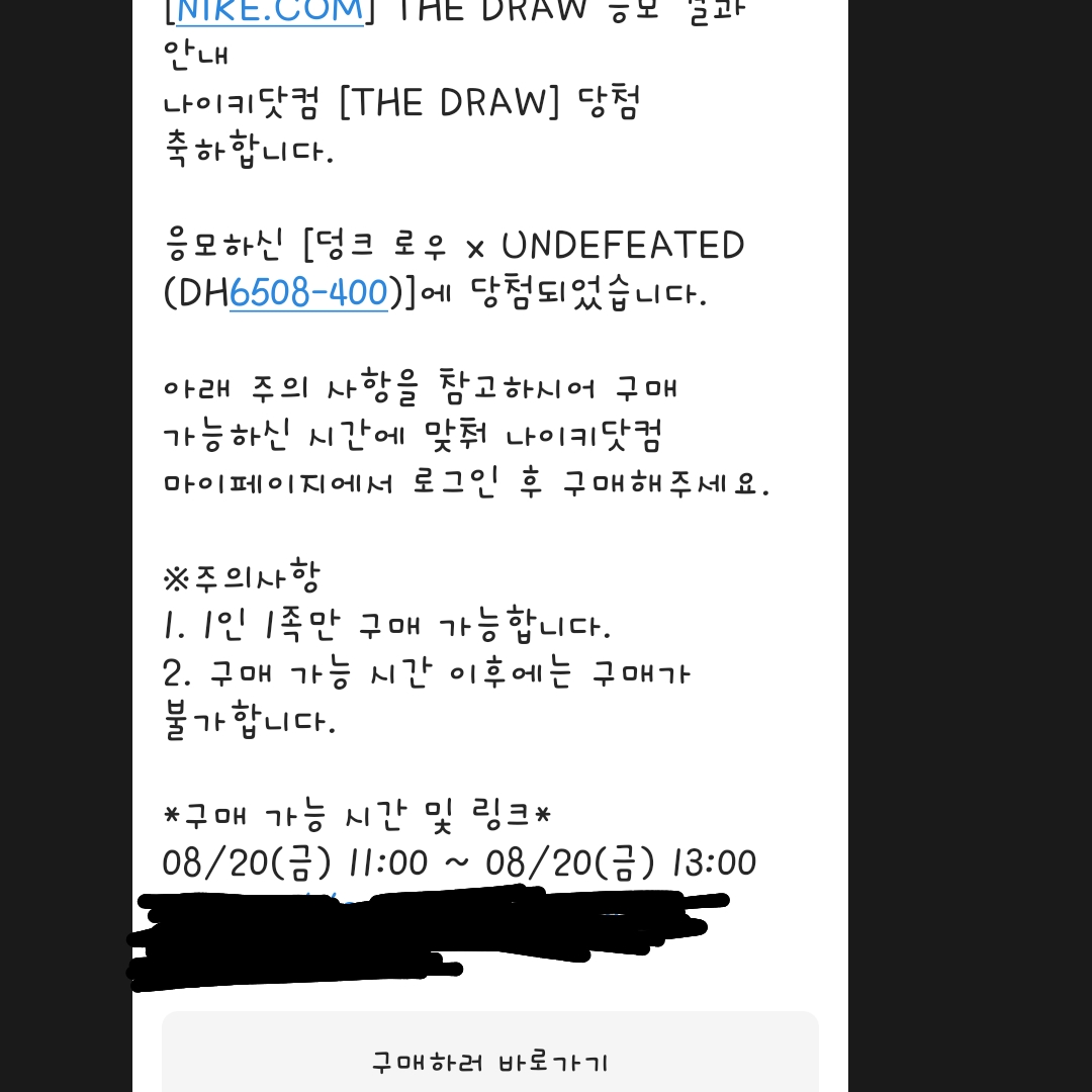 삼님의 스타일