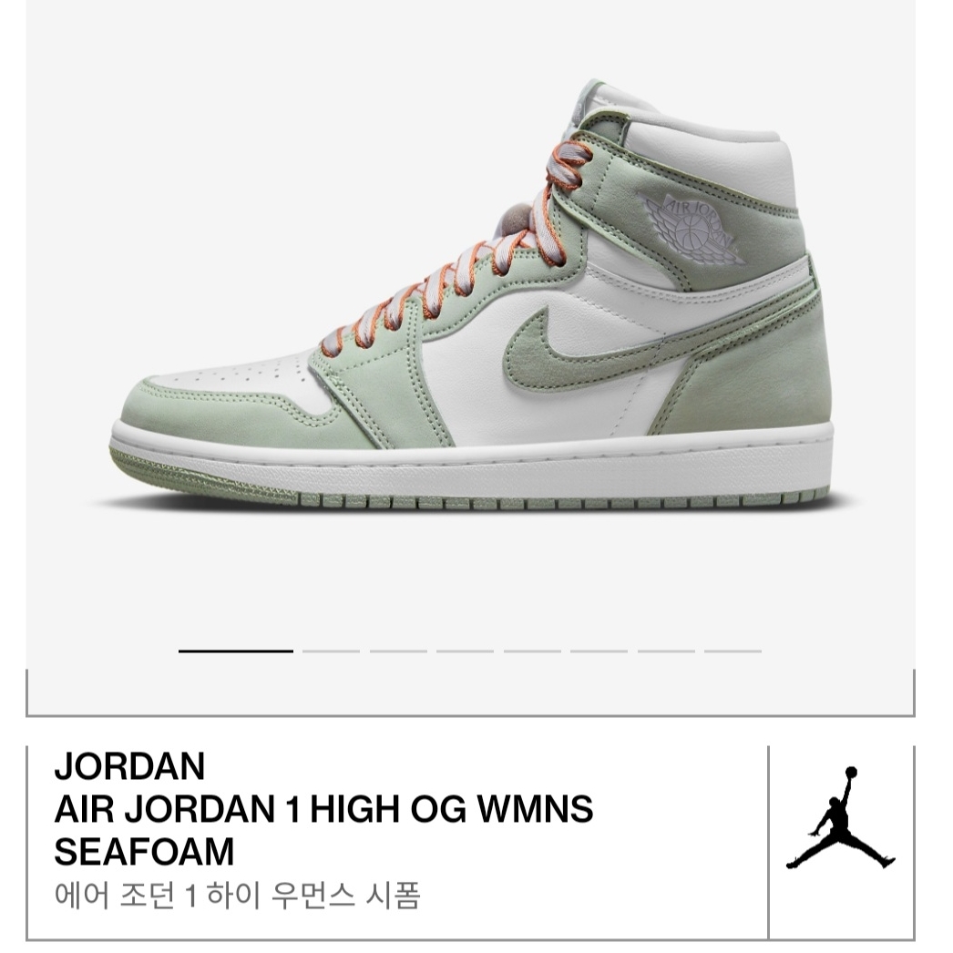 (W) Jordan 1 Retro High OG Seafoam 착용 스타일 - 2