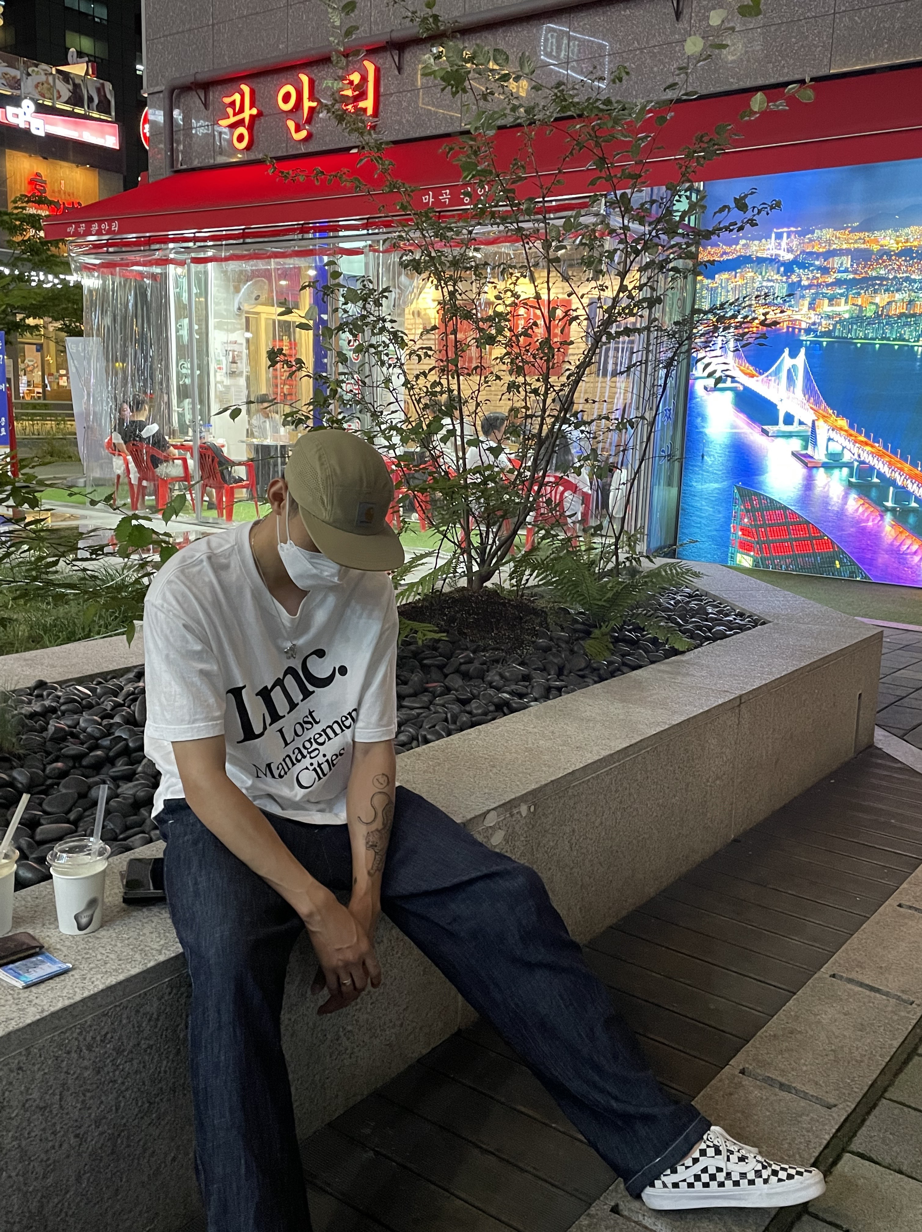 -님의 스타일