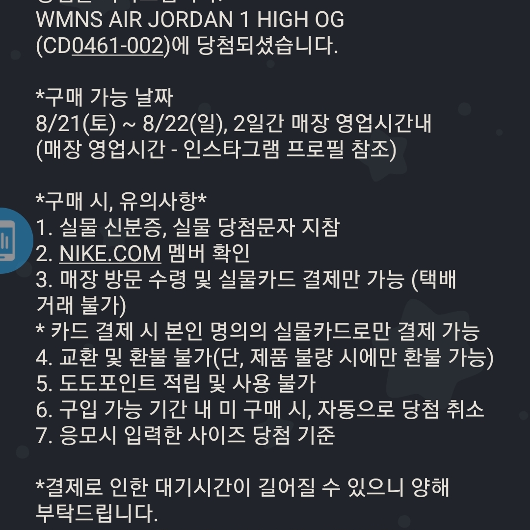김쏘쿨님의 스타일