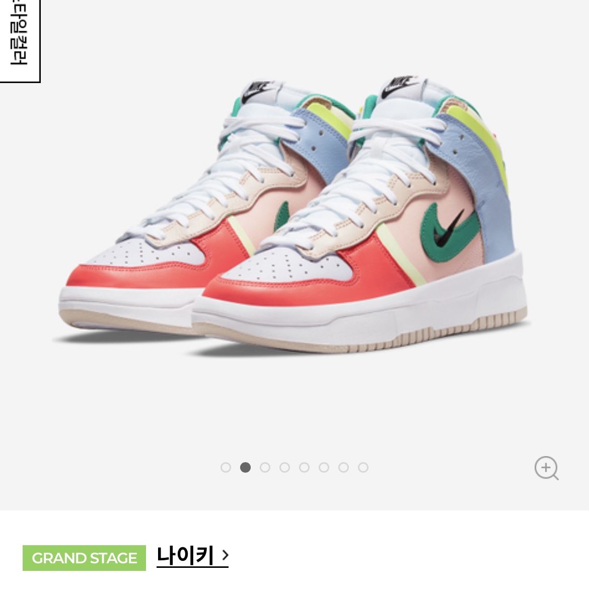 (W) Nike Dunk High Up Pastels 착용 스타일 - 1