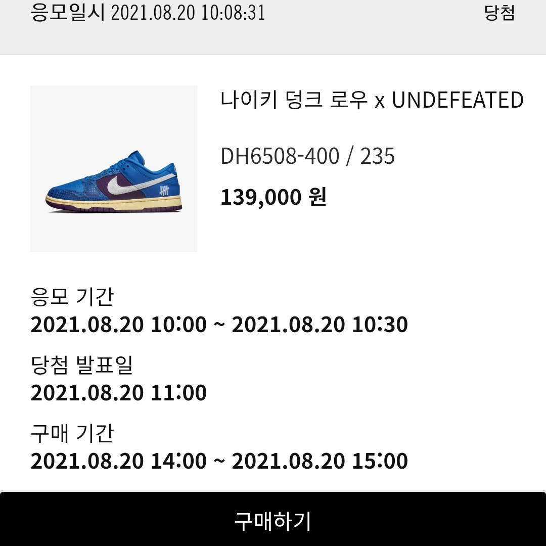 히아신스님의 스타일