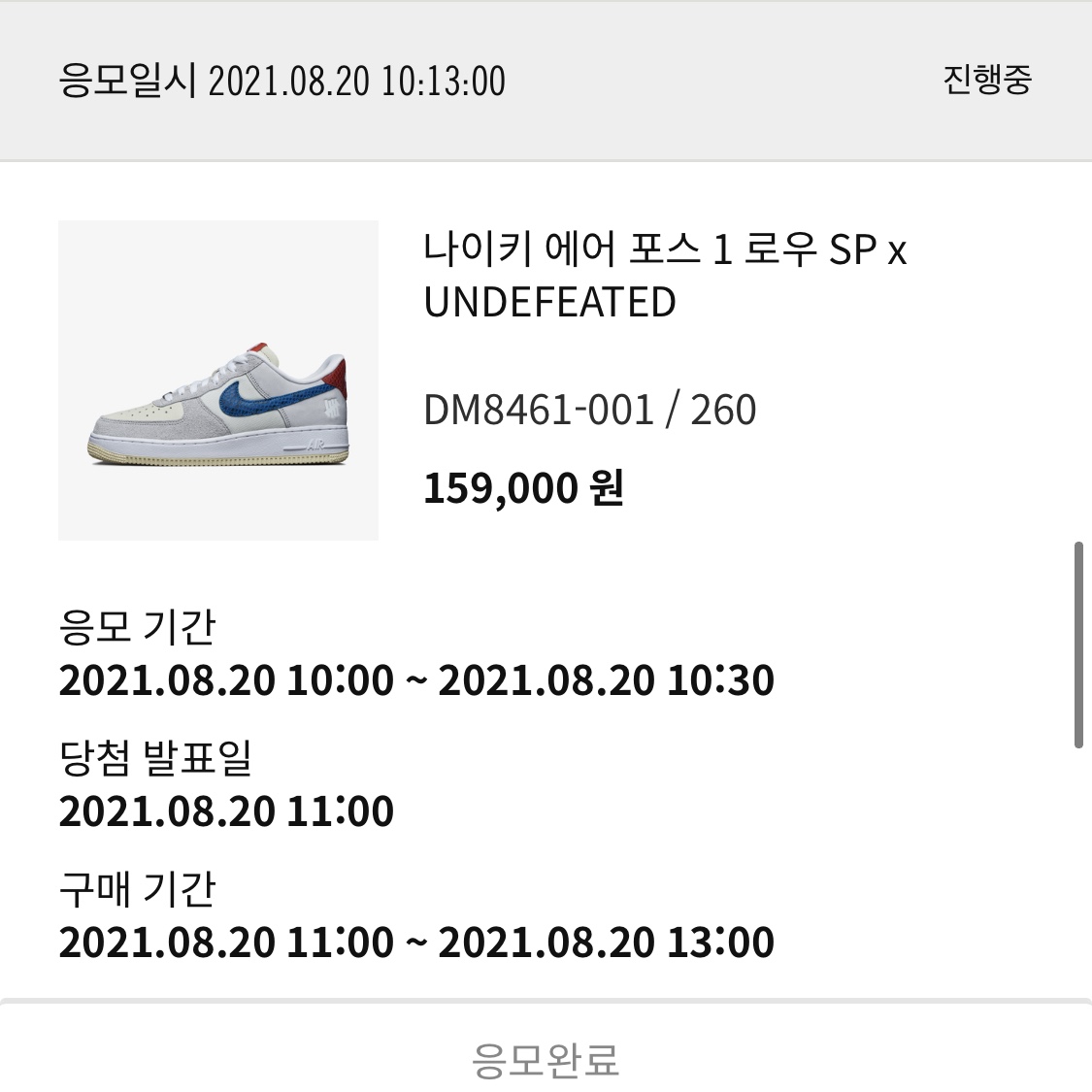 rms8593님의 스타일 - 1