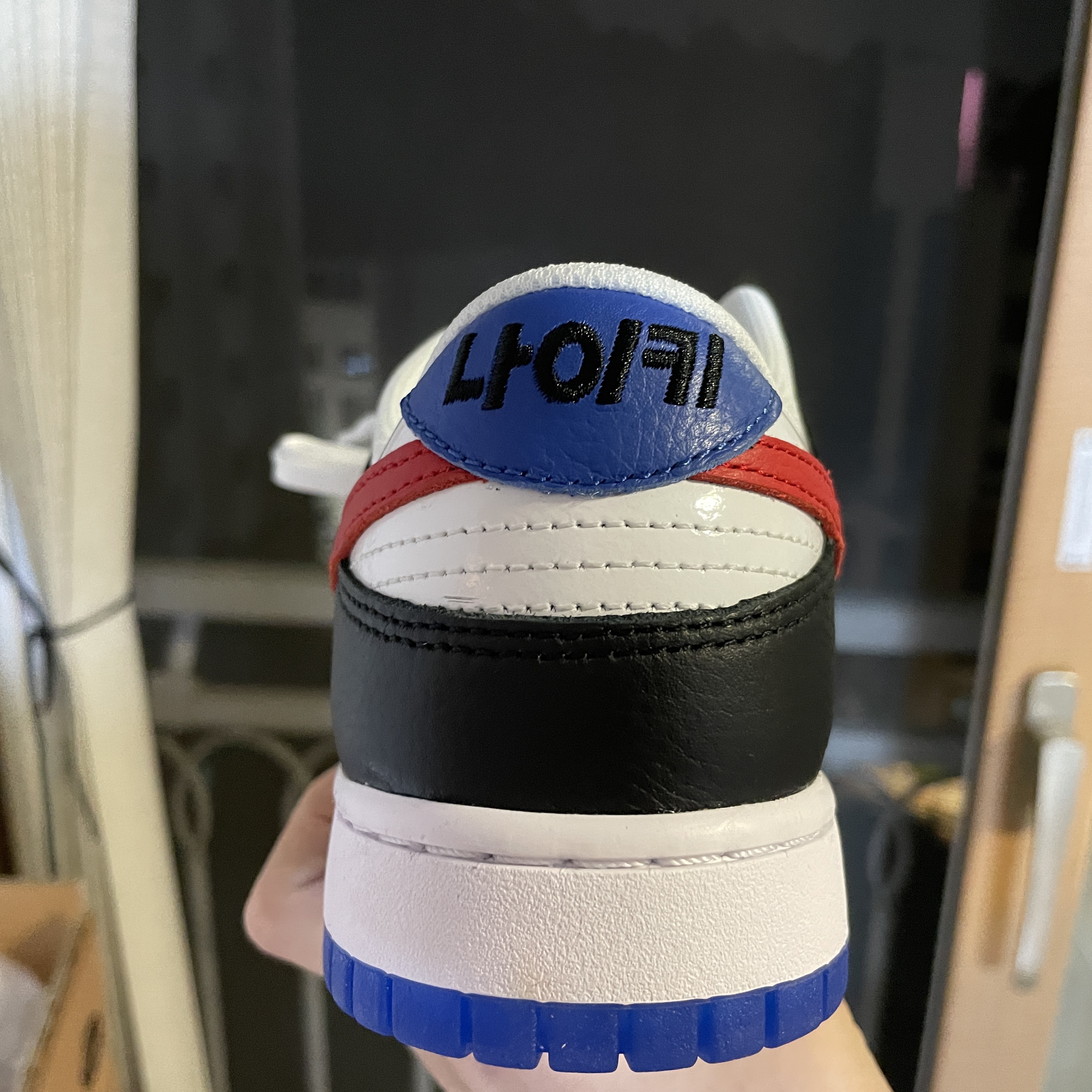 Nike Dunk Low SE Seoul 착용 스타일 - 4