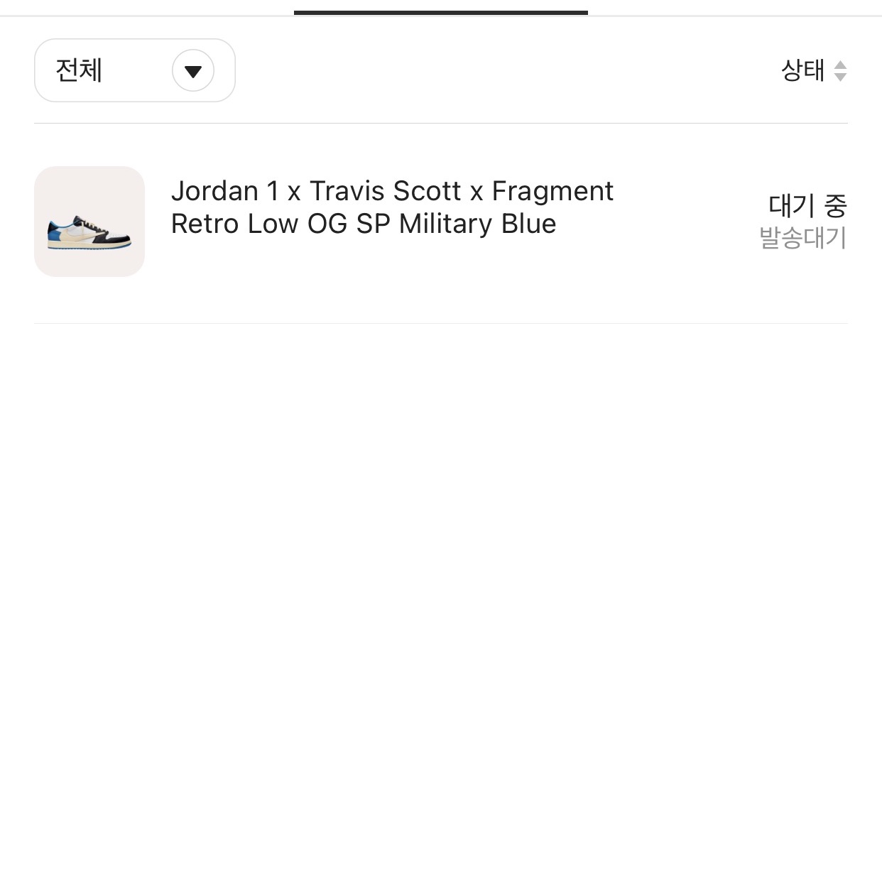 Jordan 1 x Travis Scott x Fragment Retro Low OG SP Military Blue 착용 스타일