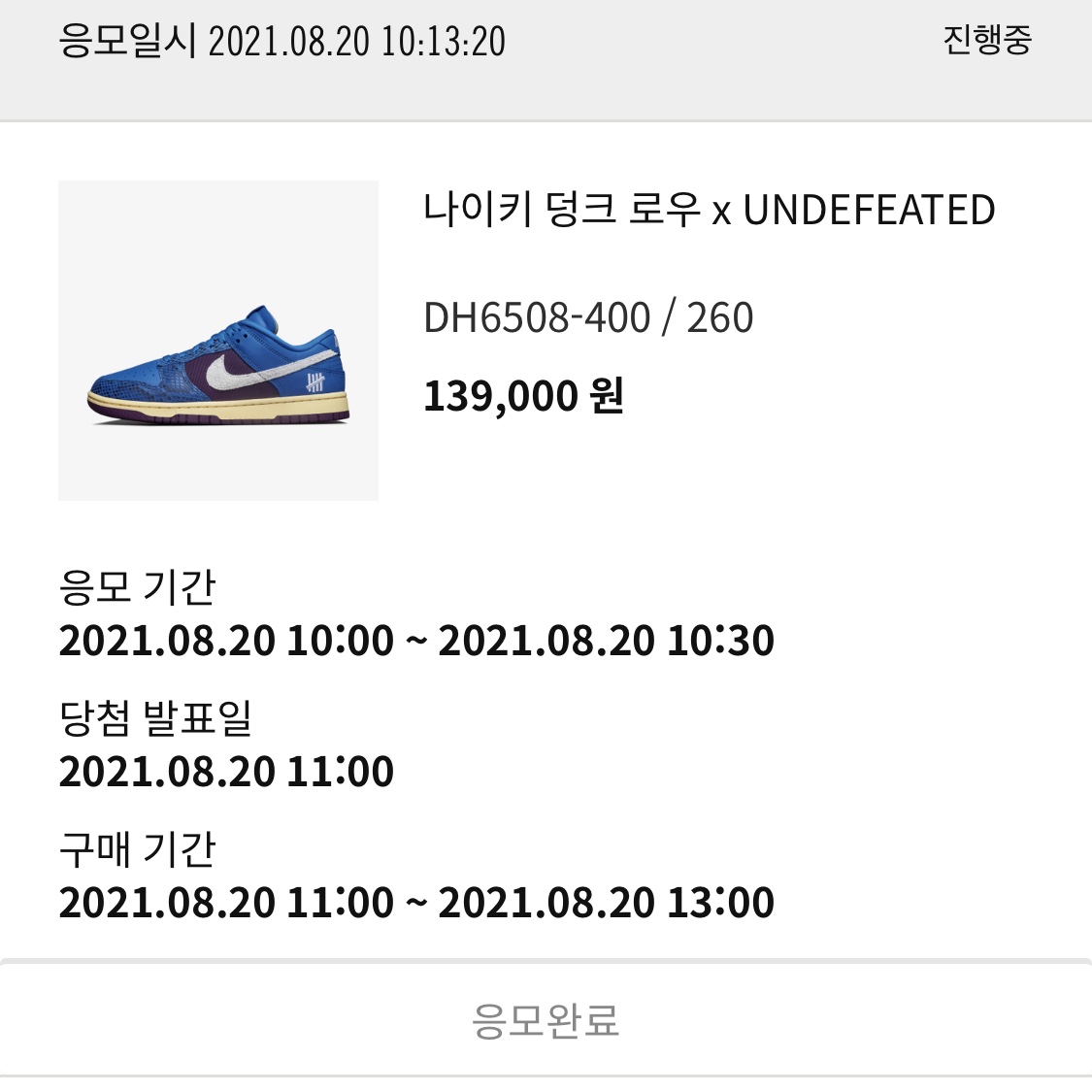 rms8593님의 스타일 - 2