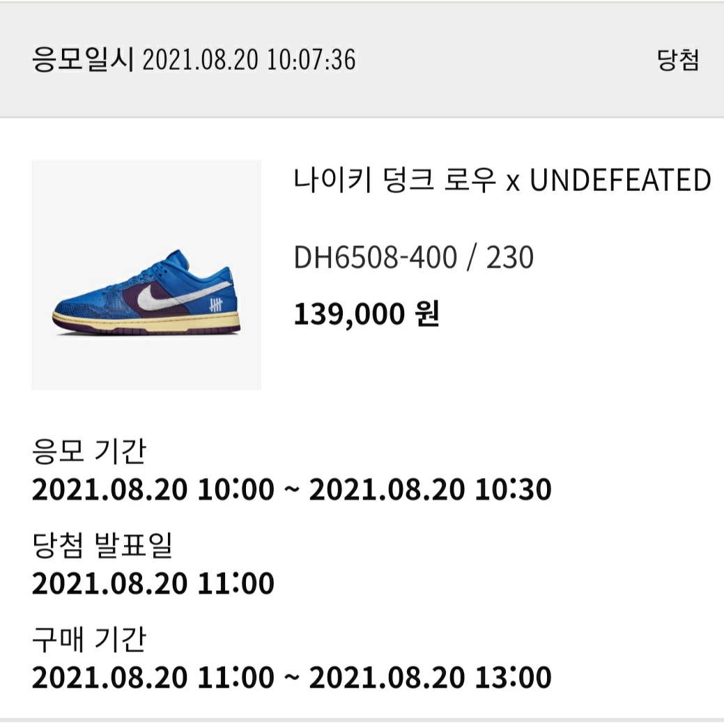 히아신스님의 스타일
