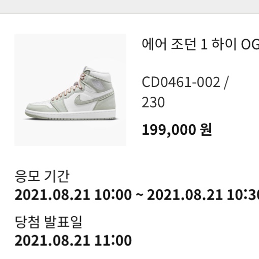 elwlahssh25님의 스타일