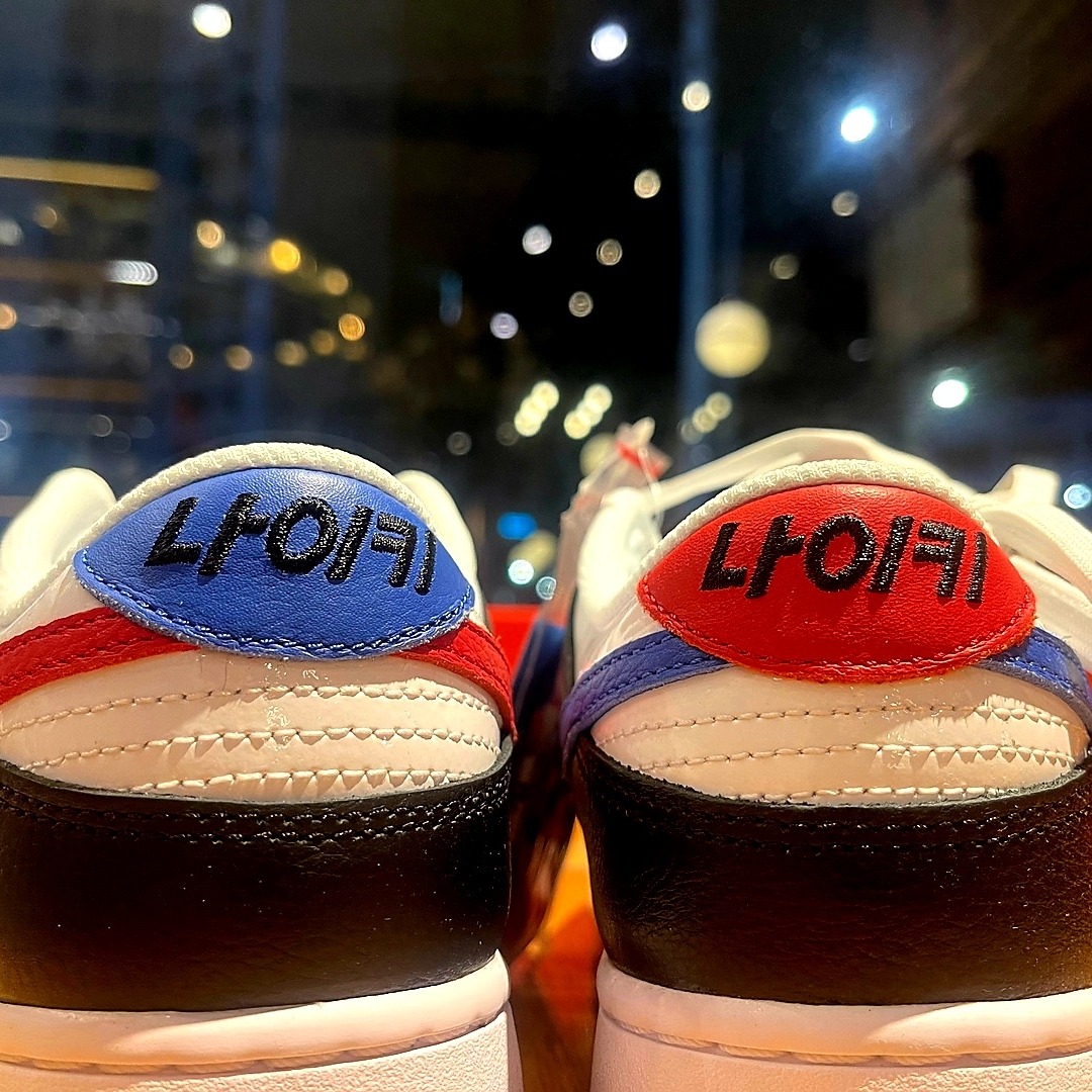 Nike Dunk Low SE Seoul 착용 스타일 - 3