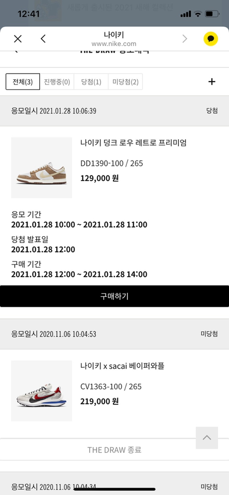 KREAM 프로필 이미지