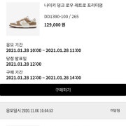 KREAM 프로필 이미지