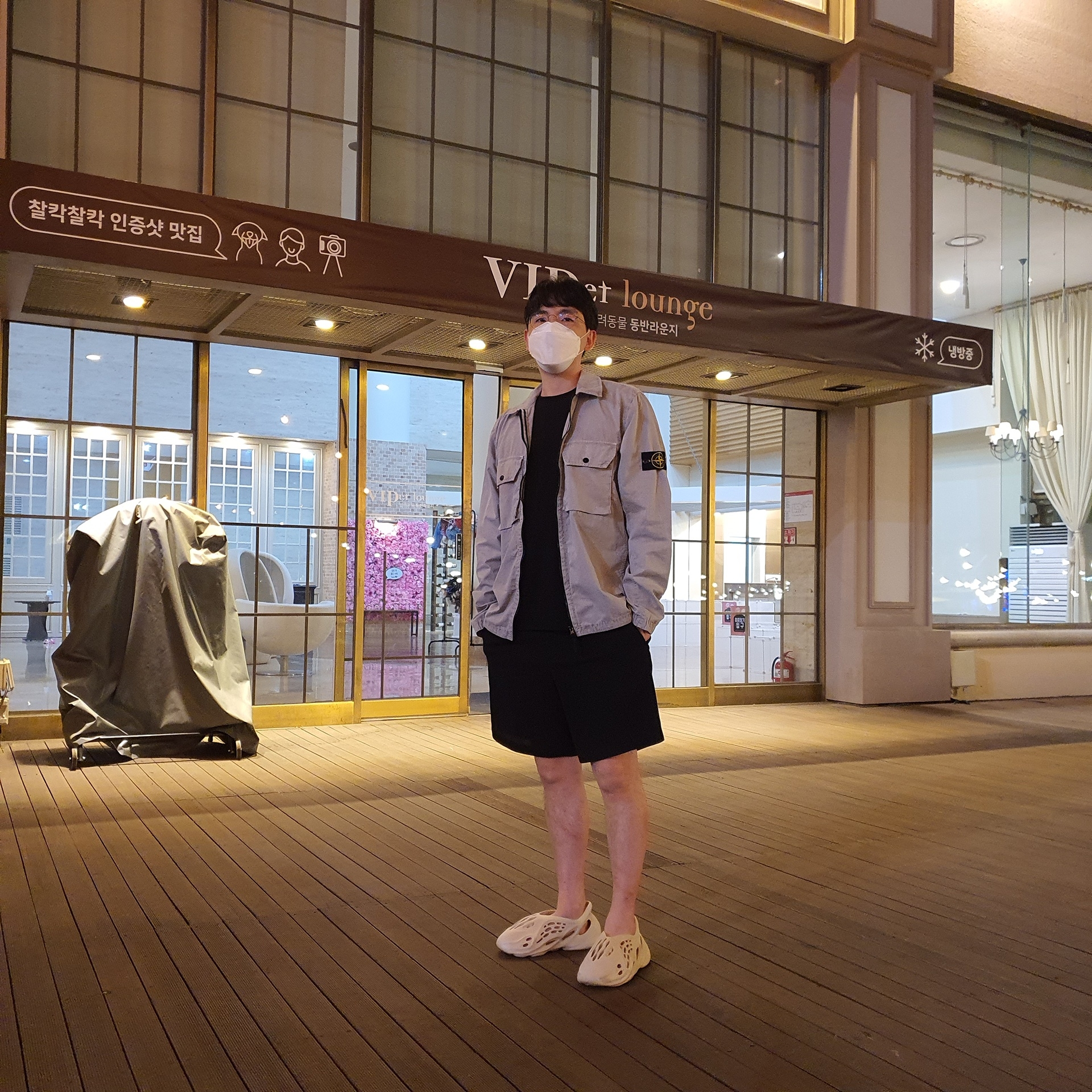 Stone Island 113WN T.CO+OLD Overshirt Light Grey - 21FW, Adidas Yeezy Foam RNNR Sand 착용 스타일