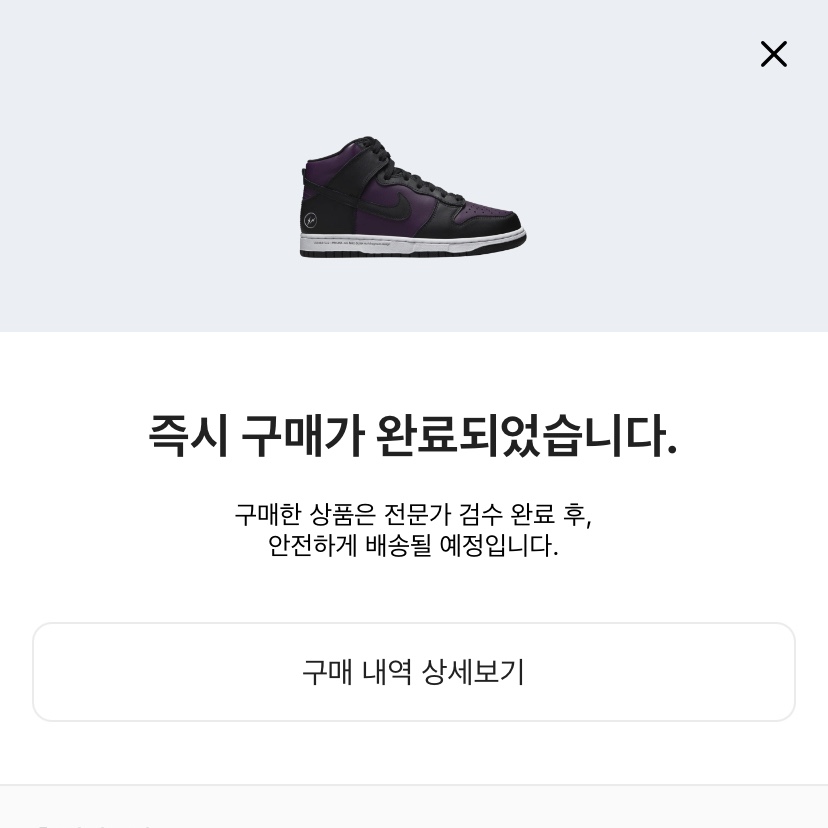 Nike x Fragment Dunk High Black 착용 스타일