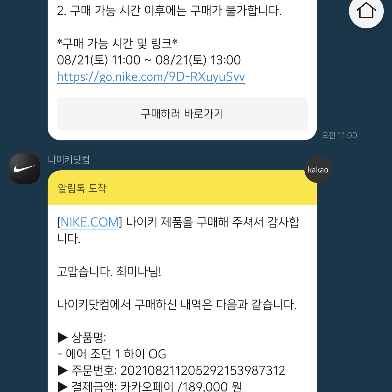 dhkdlvmd12님의 스타일