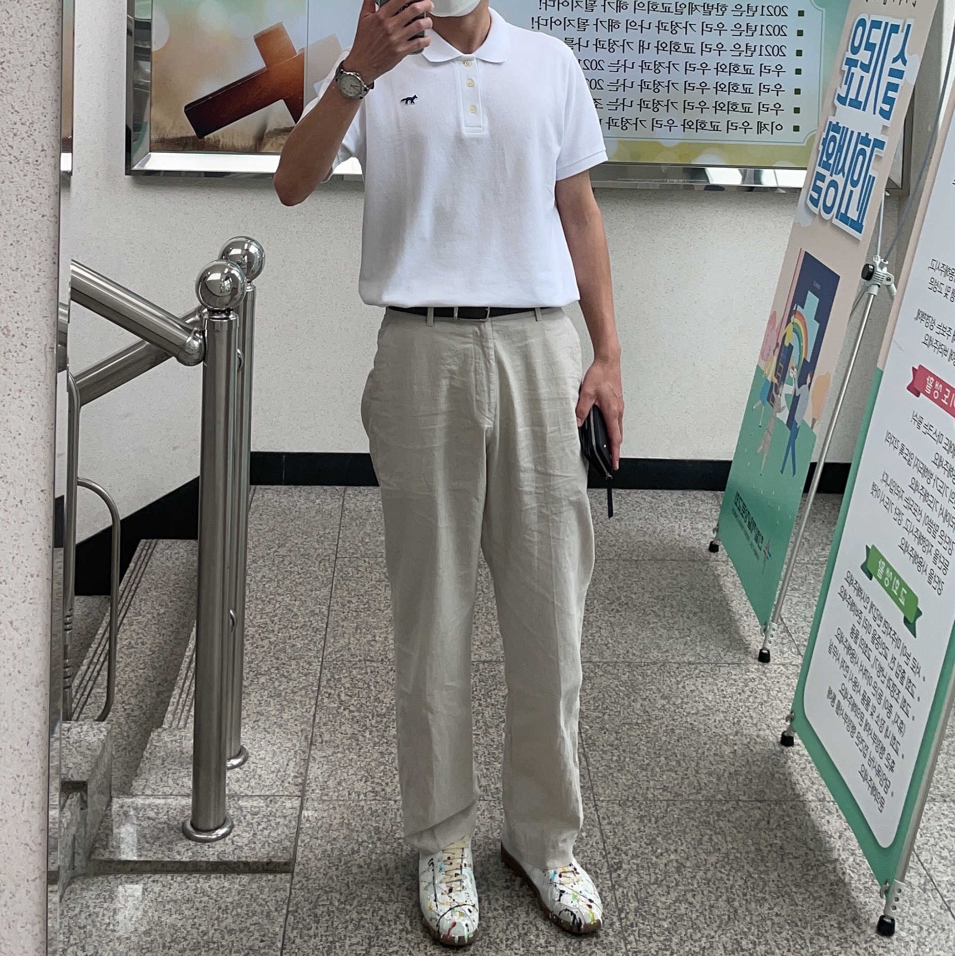 Maison Margiela Replica Paint Drop Sneakers 착용 스타일