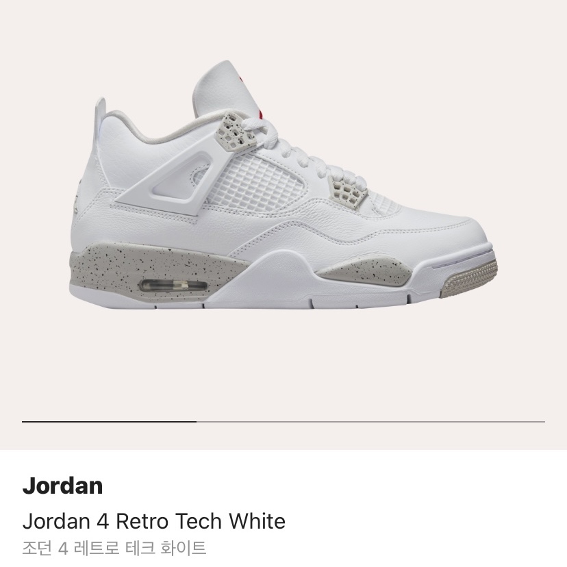 Jordan 4 Retro Tech White 착용 스타일 - 1