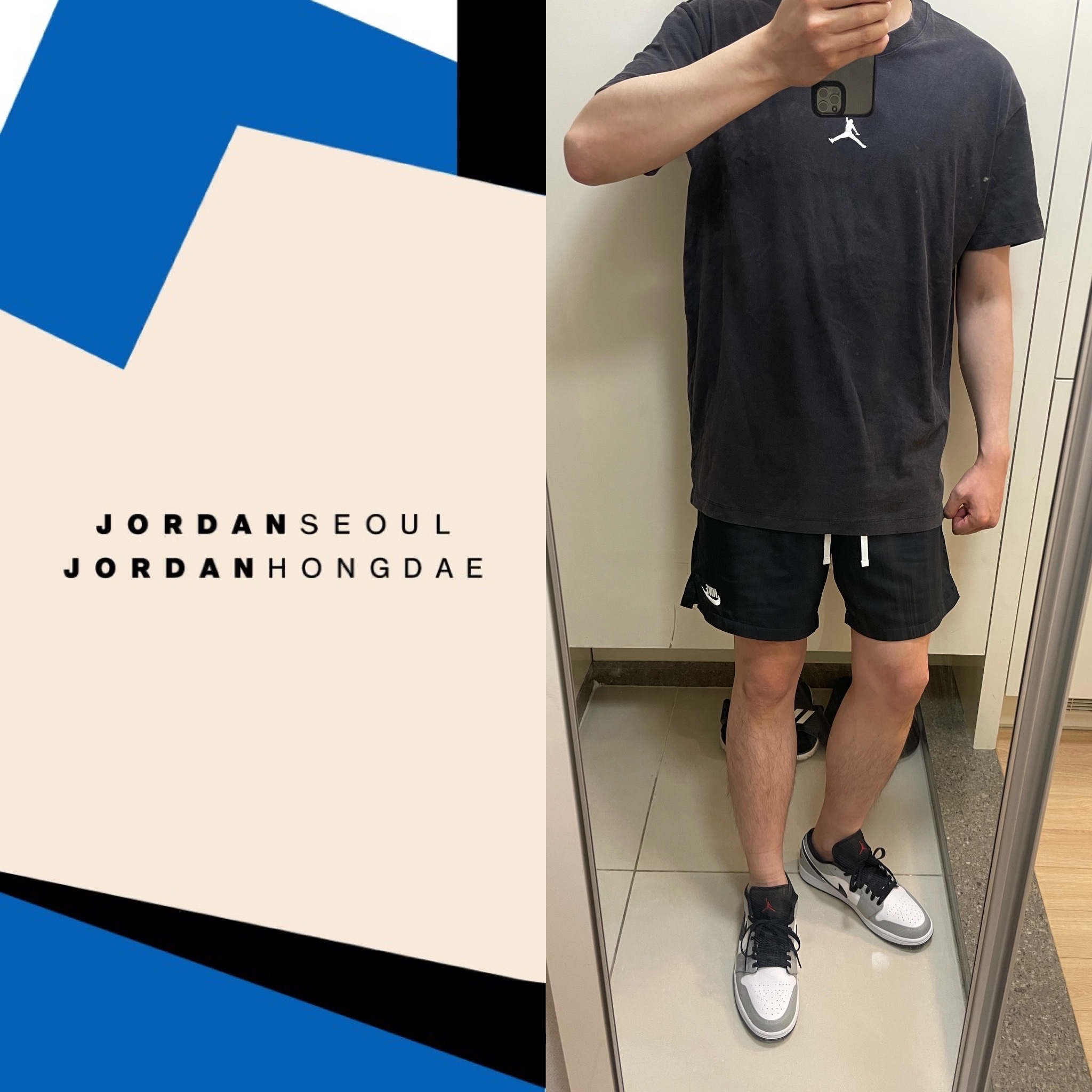 Jordan 1 Low Light Smoke Grey 착용 스타일