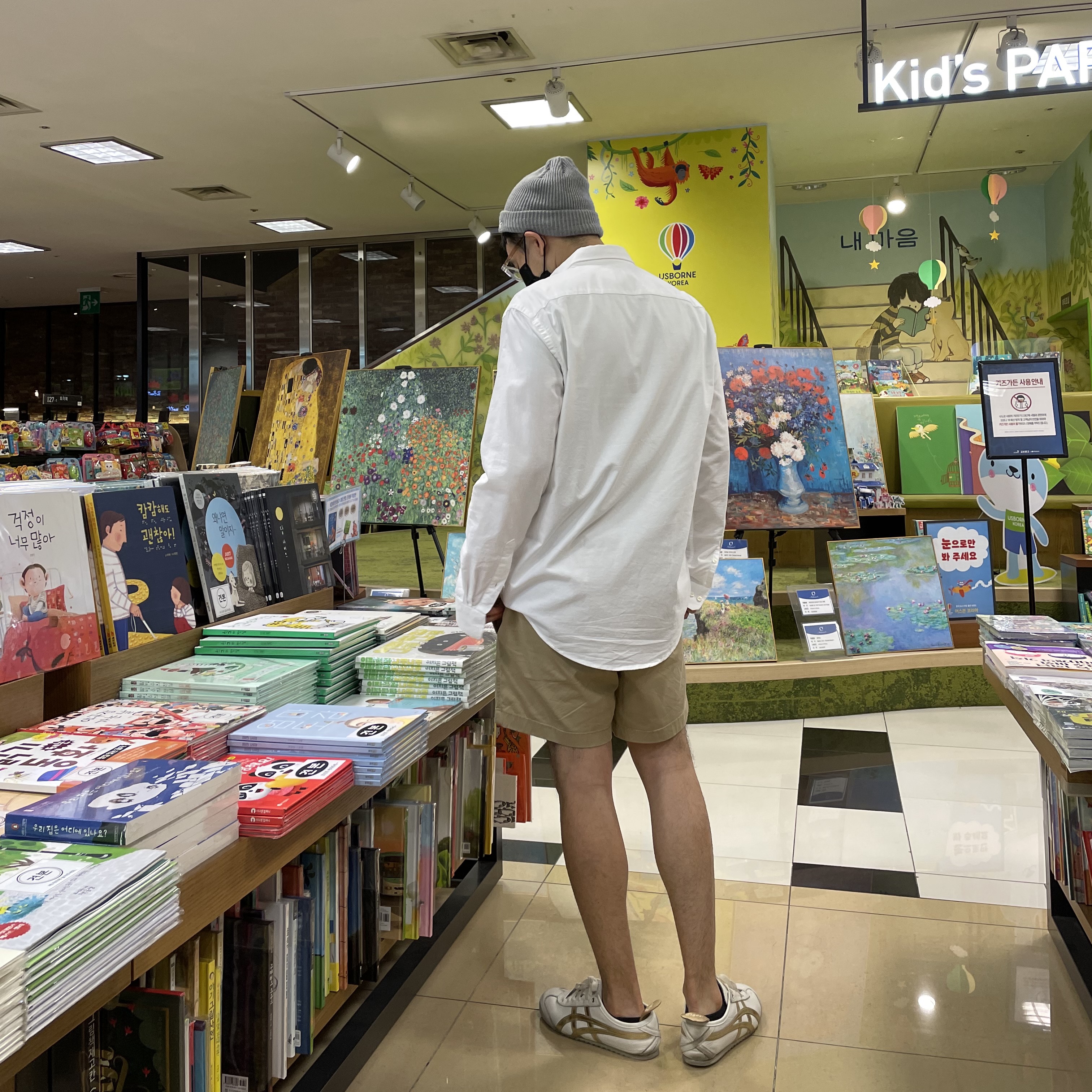 kixrider님의 스타일 - 2