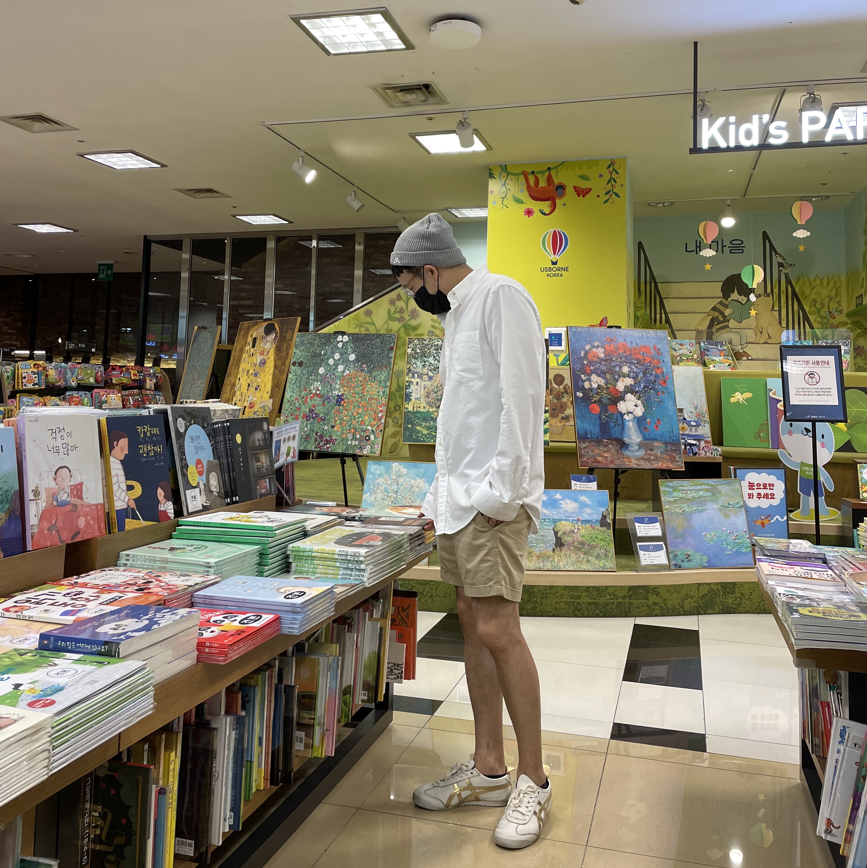 kixrider님의 스타일 - 3
