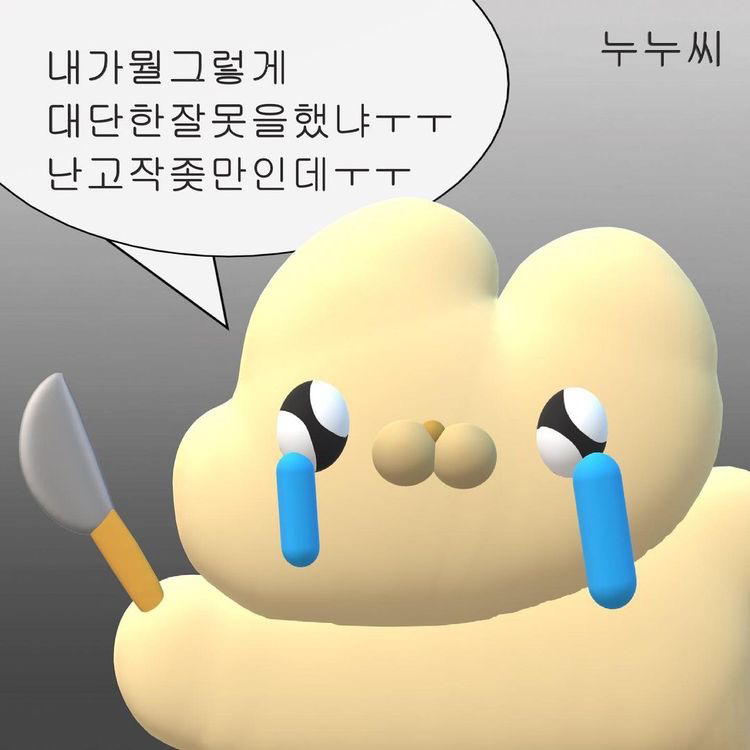 KREAM 프로필 이미지