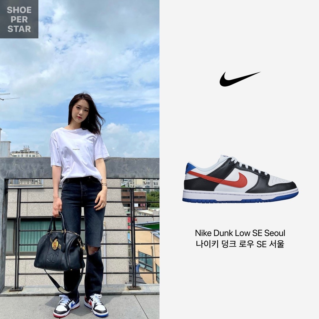 Nike Dunk Low SE Seoul, Nike Dunk Low SE Seoul (With Special Gift) 착용 스타일 - 1