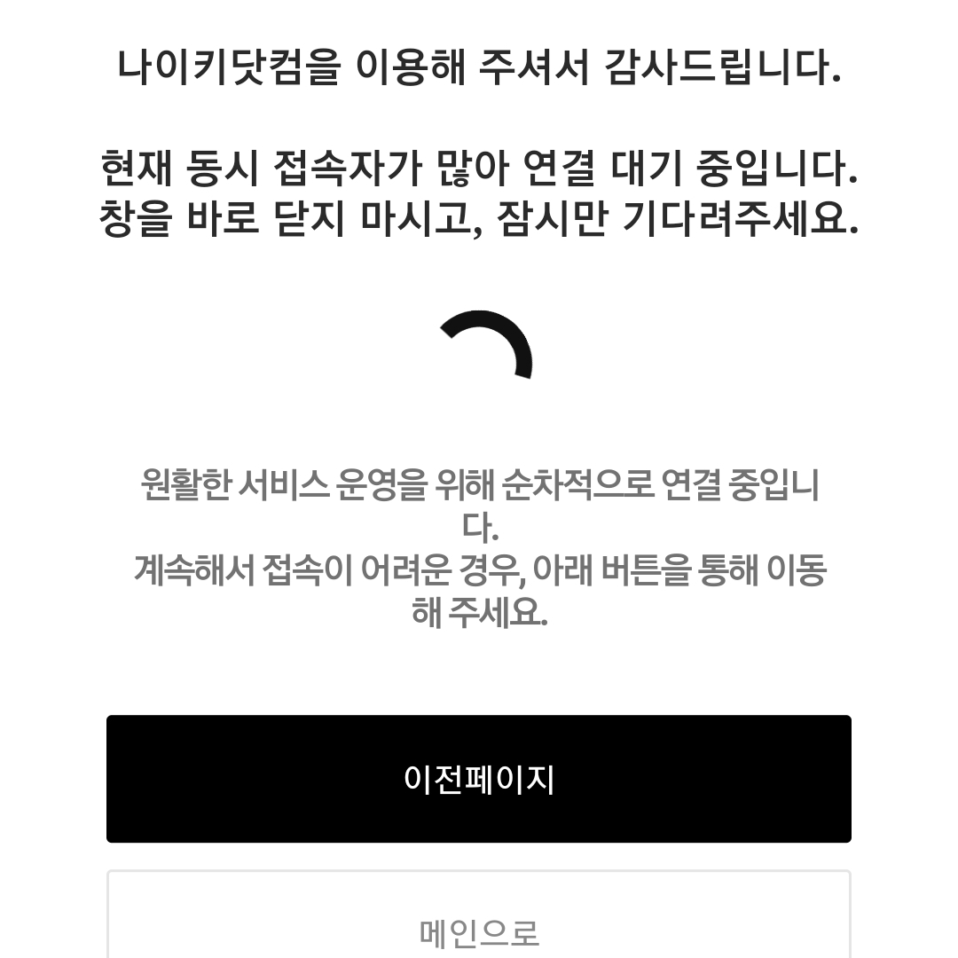 Nike x Sacai x Fragment LDWaffle Light Smoke Grey 착용 스타일 - 1