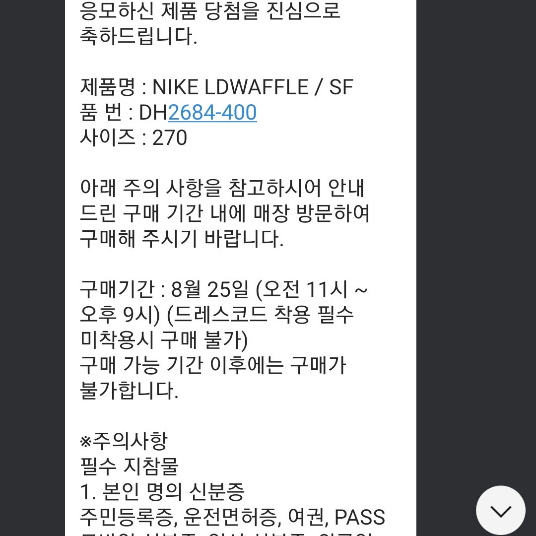 Nike x Sacai x Fragment LDWaffle Blackened Blue, Nike x Sacai x Fragment LDWaffle Light Smoke Grey 착용 스타일 - 1