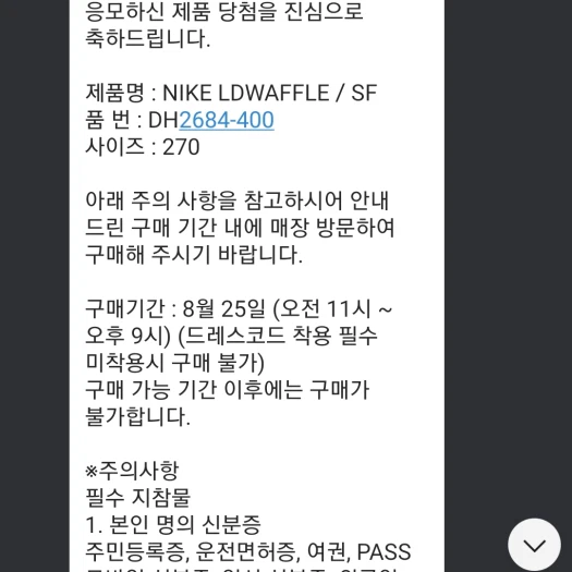 스타일 카드