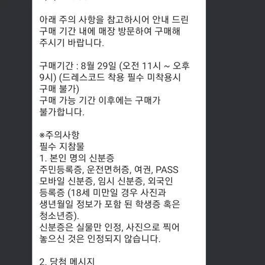 스타일 카드