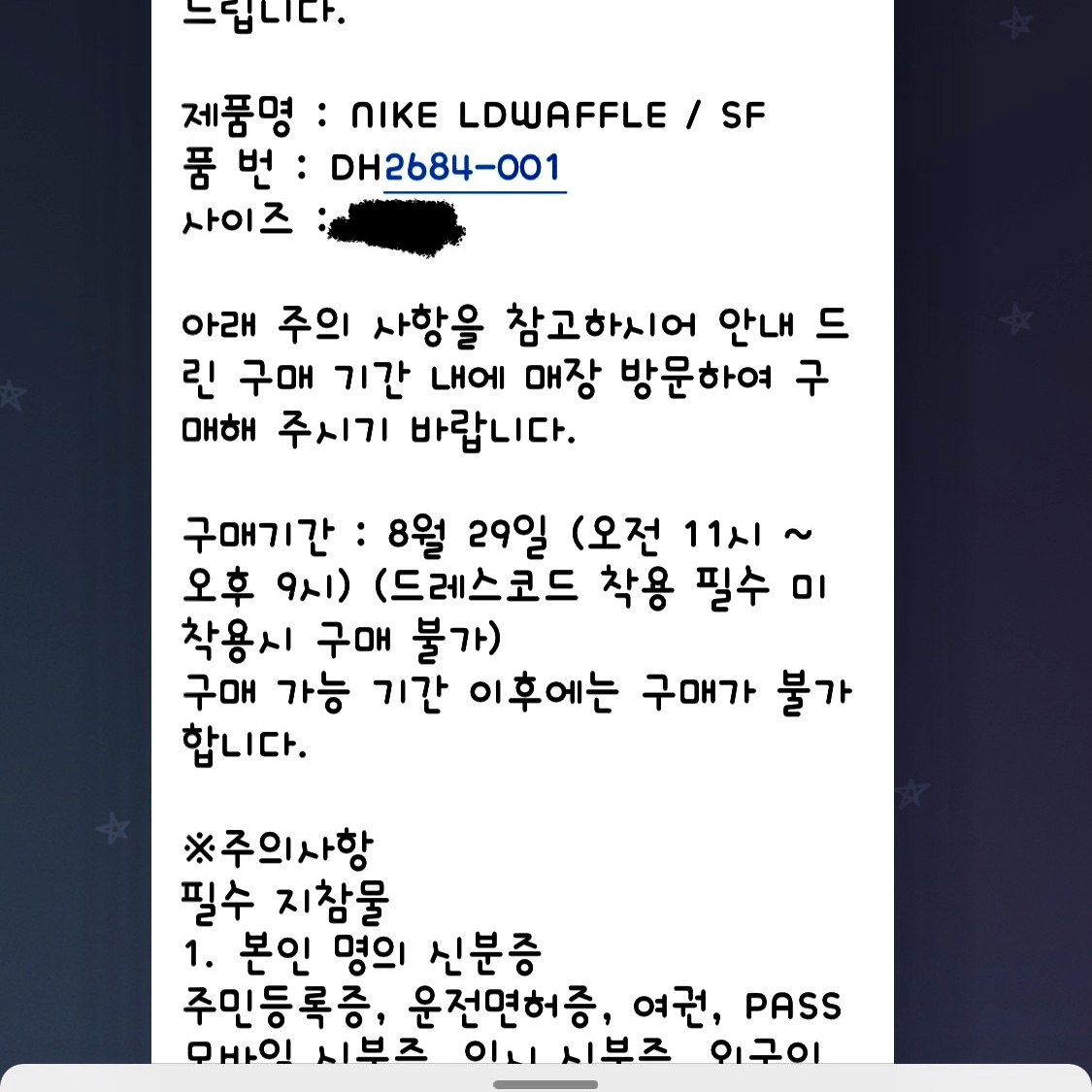 Nike x Sacai x Fragment LDWaffle Light Smoke Grey 착용 스타일