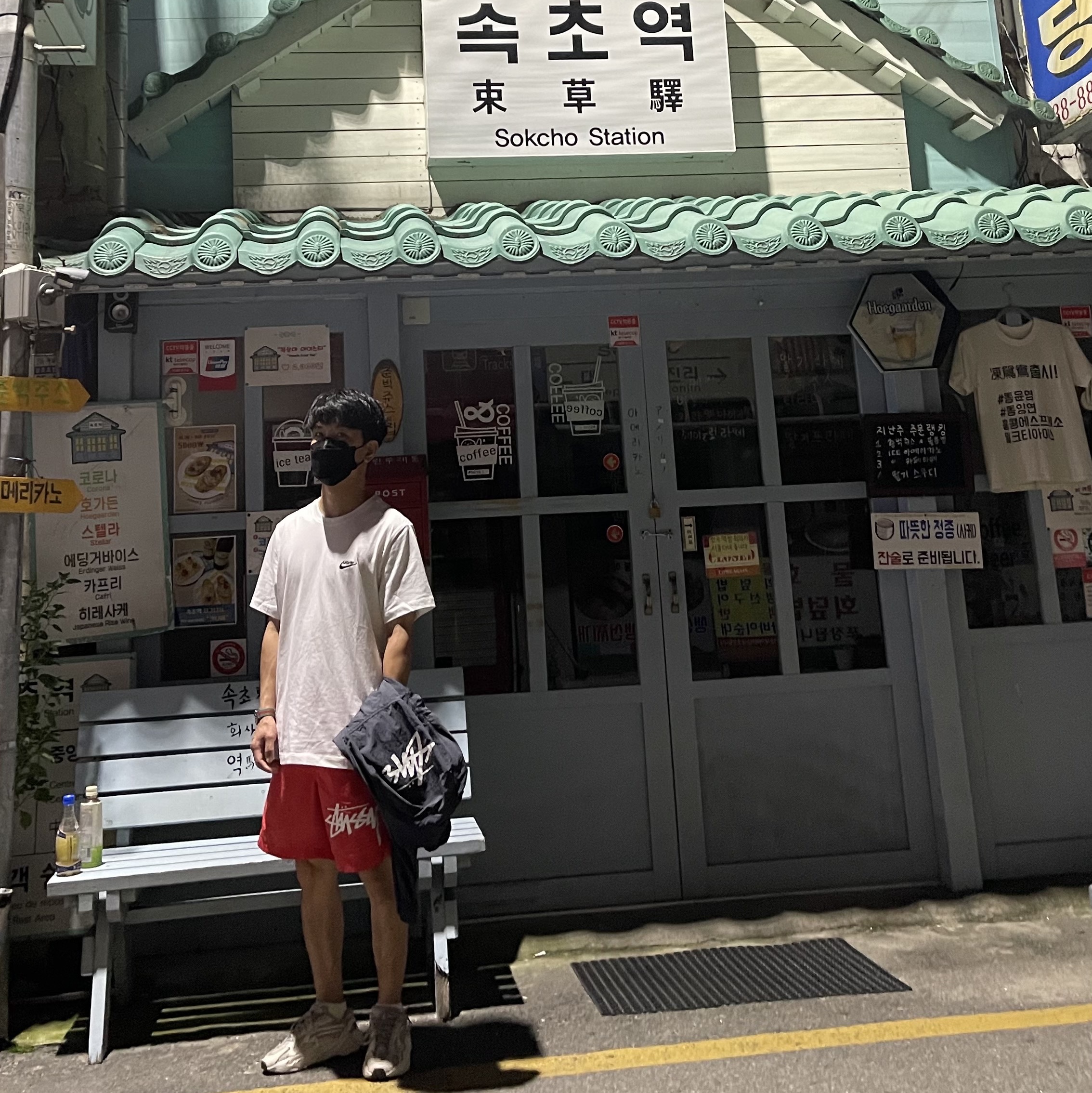 Nike x Stussy Water Shorts Habanero Red, Nike x Stussy Windrunner Jacket Off Noir 착용 스타일