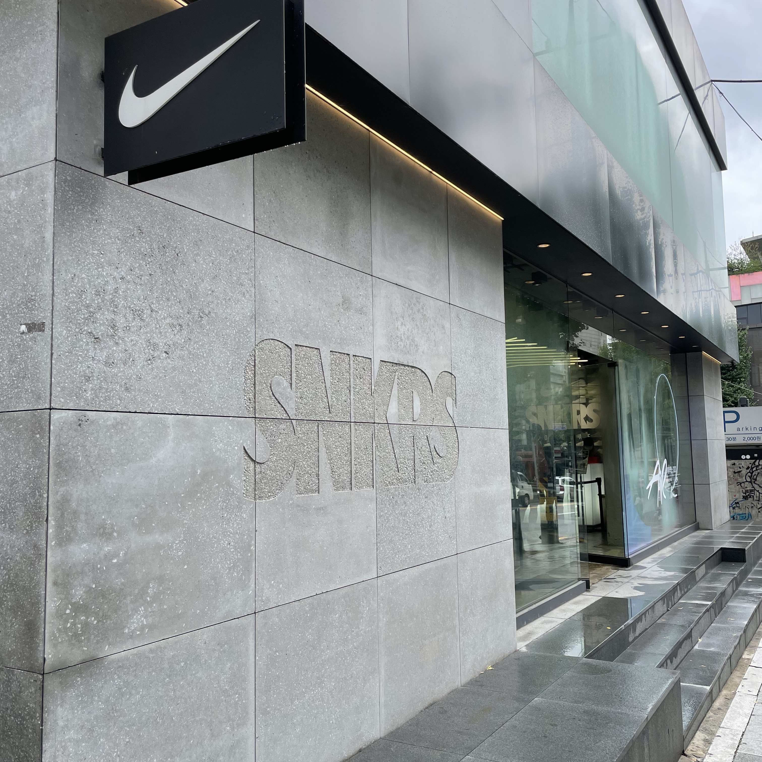 Nike x Sacai Blazer Low Classic Green, Nike x Fear of God Basketball Jacket String 착용 스타일 - 2