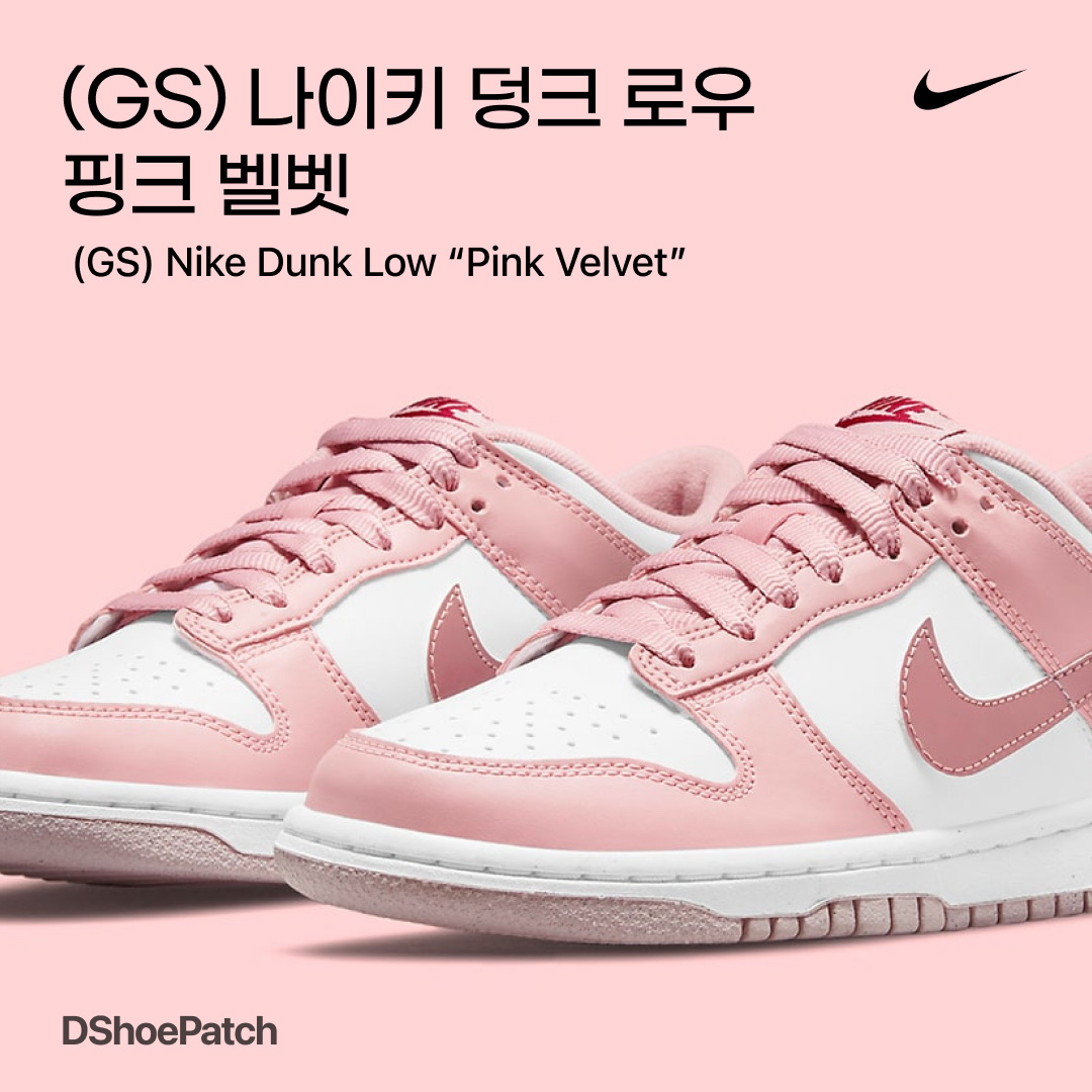 Nike x StrangeLove SB Dunk Low Pink (Regular Box) 착용 스타일 - 1