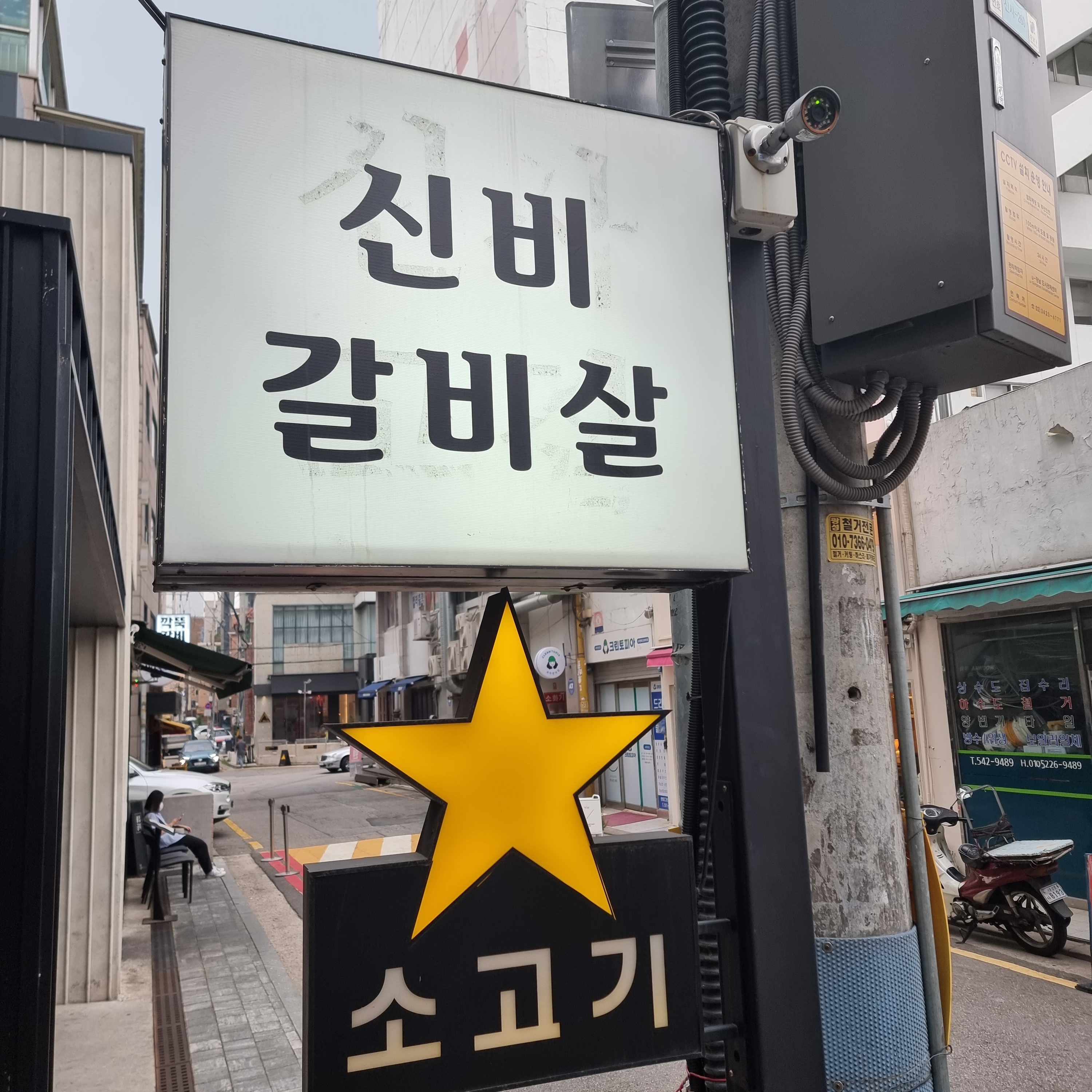 noxboom님의 스타일 - 1