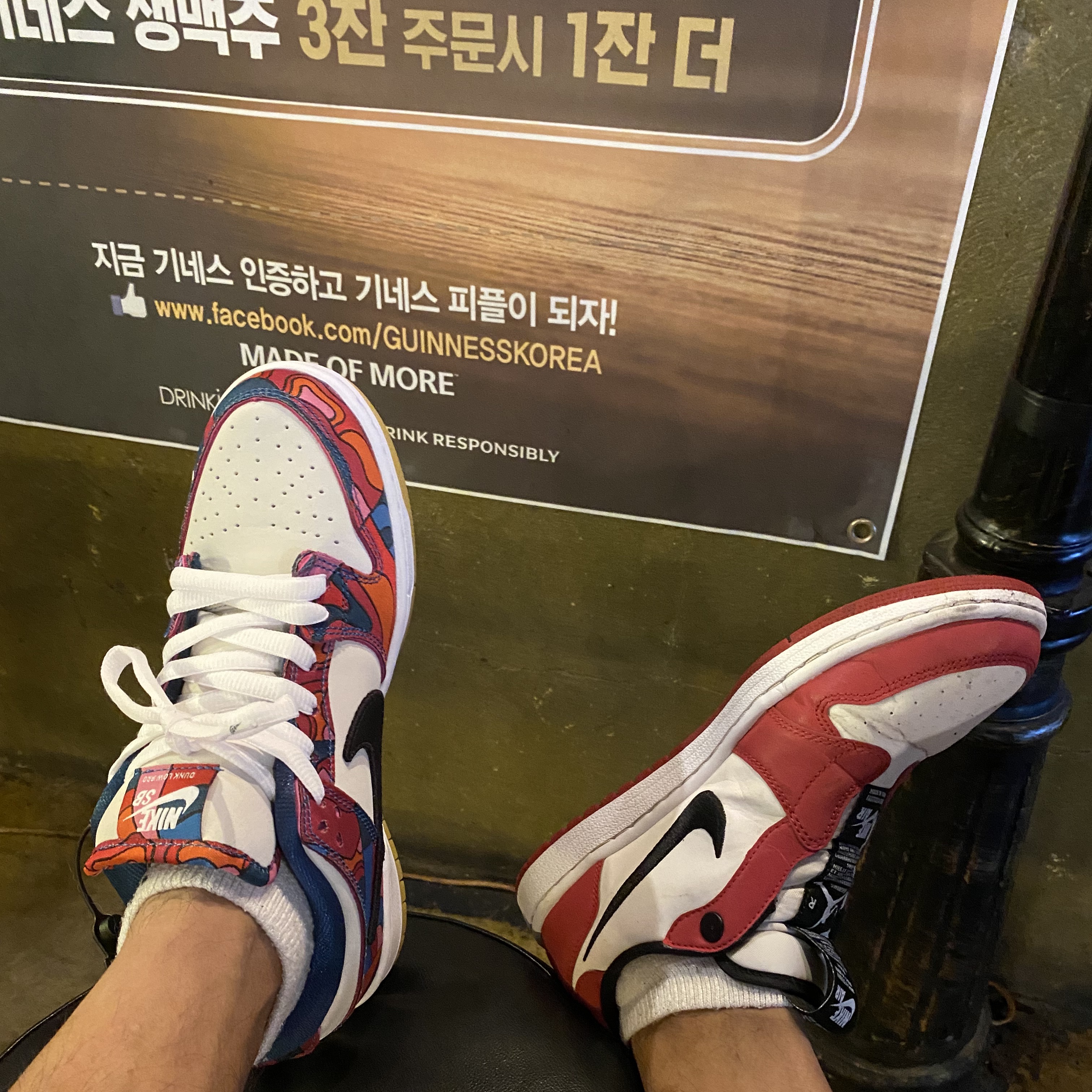 Nike x Parra SB Dunk Low Pro Abstract Art 착용 스타일 - 2