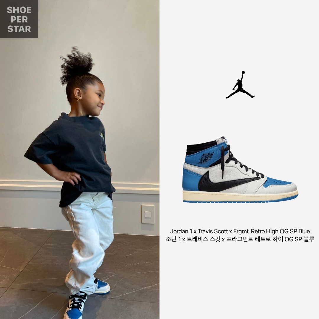 Jordan 1 x Travis Scott x Fragment Retro High OG SP Military Blue 착용 스타일 - 1