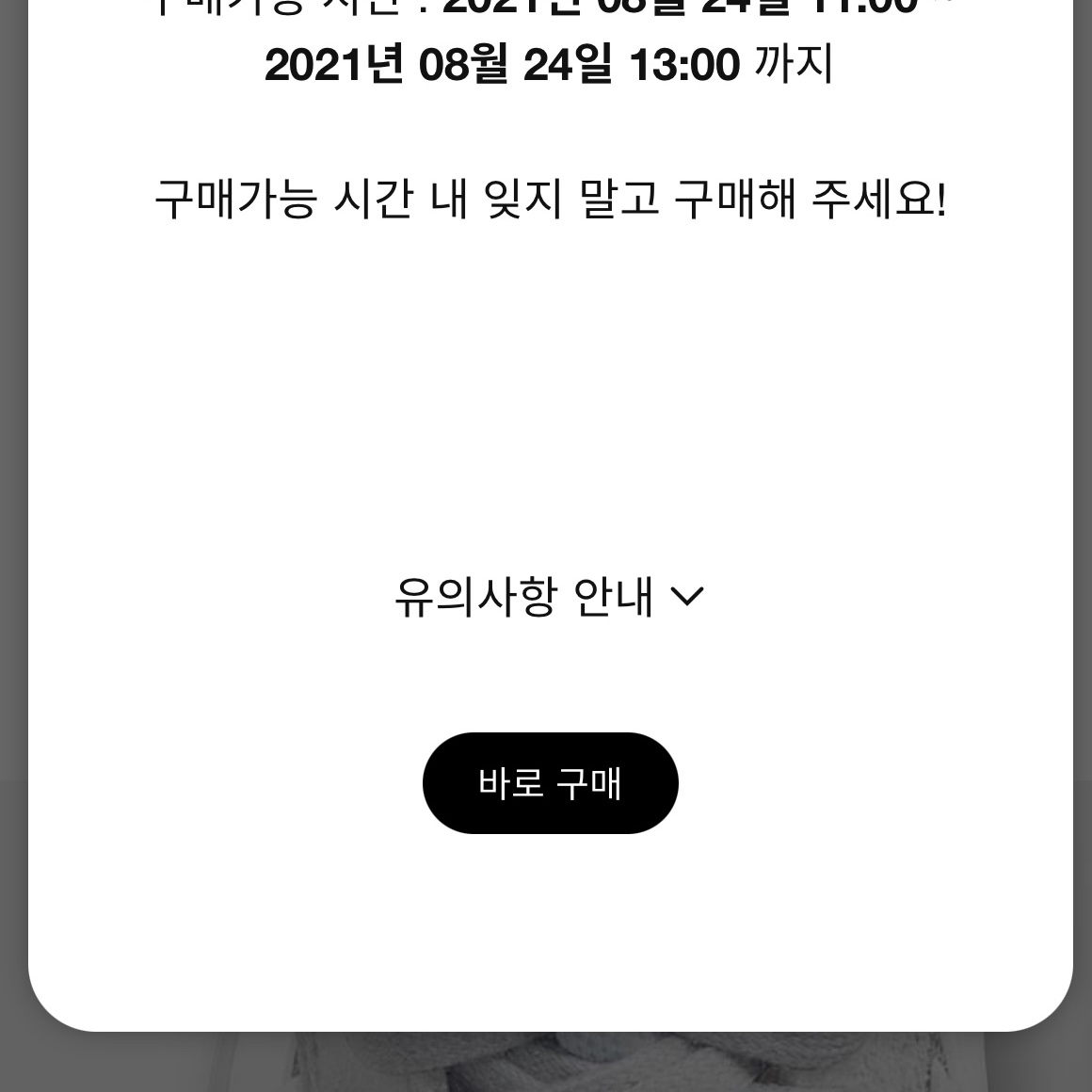 Nike x Sacai x Fragment LDWaffle Light Smoke Grey 착용 스타일 - 3