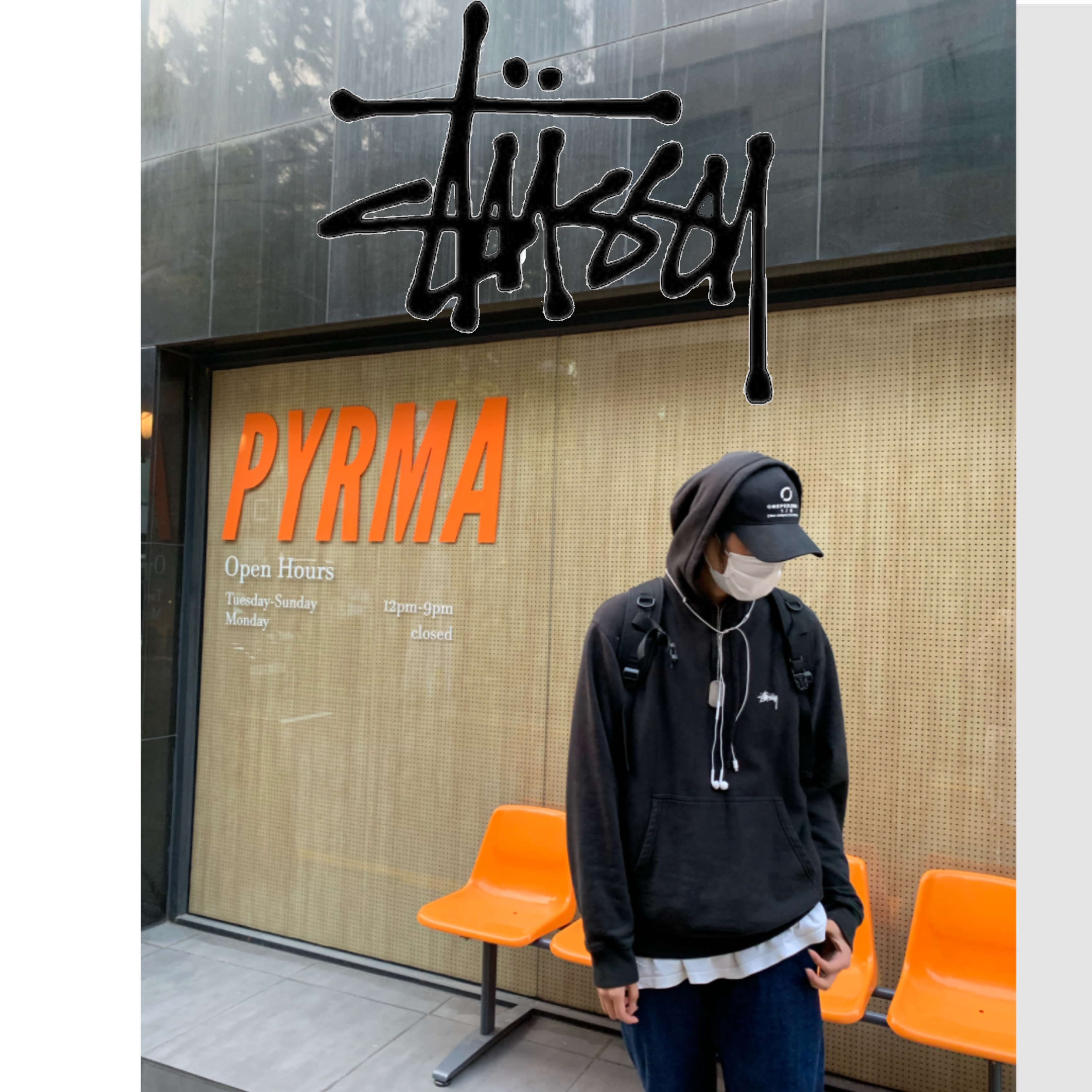 Eric님의 스타일