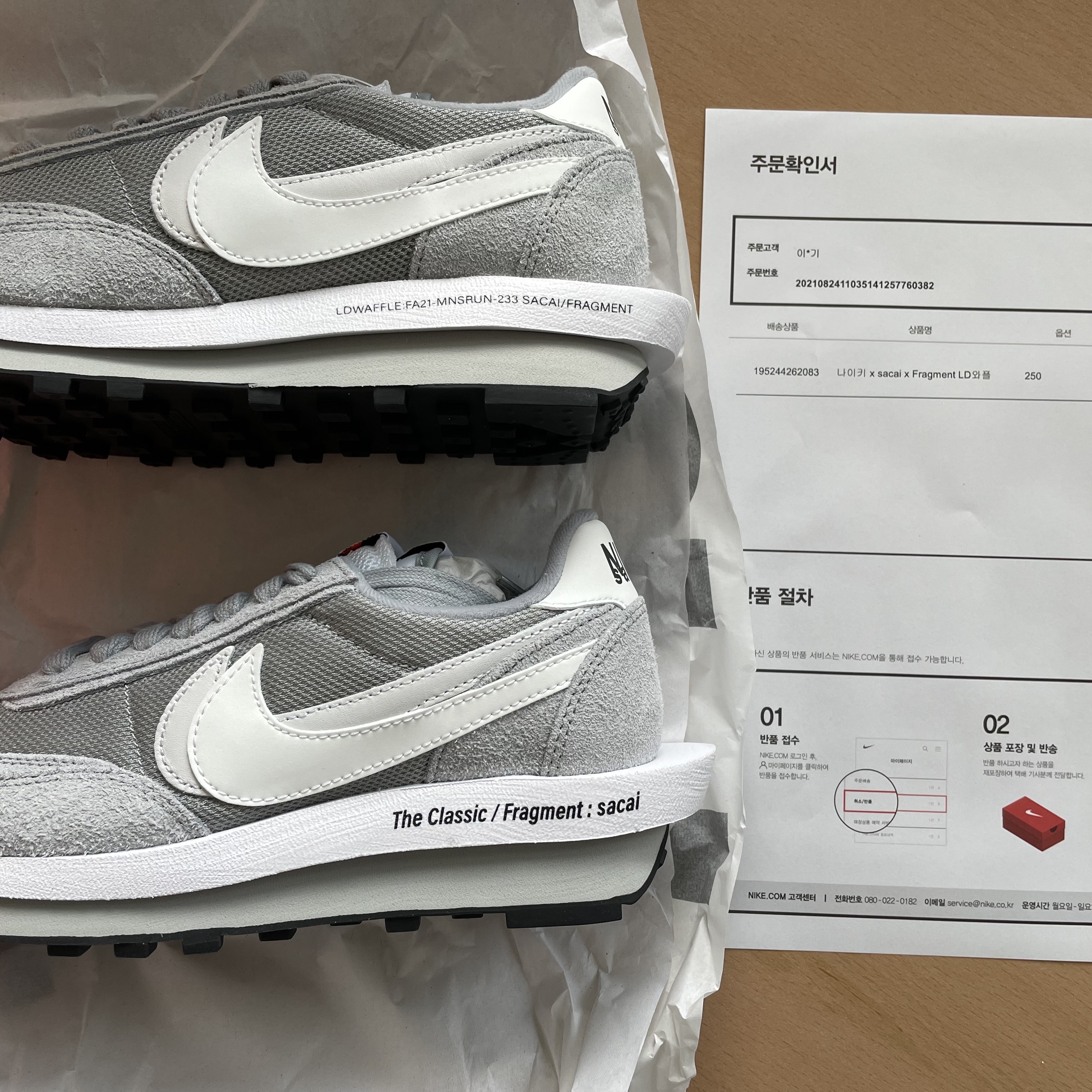 Nike x Sacai x Fragment LDWaffle Light Smoke Grey 착용 스타일 - 2